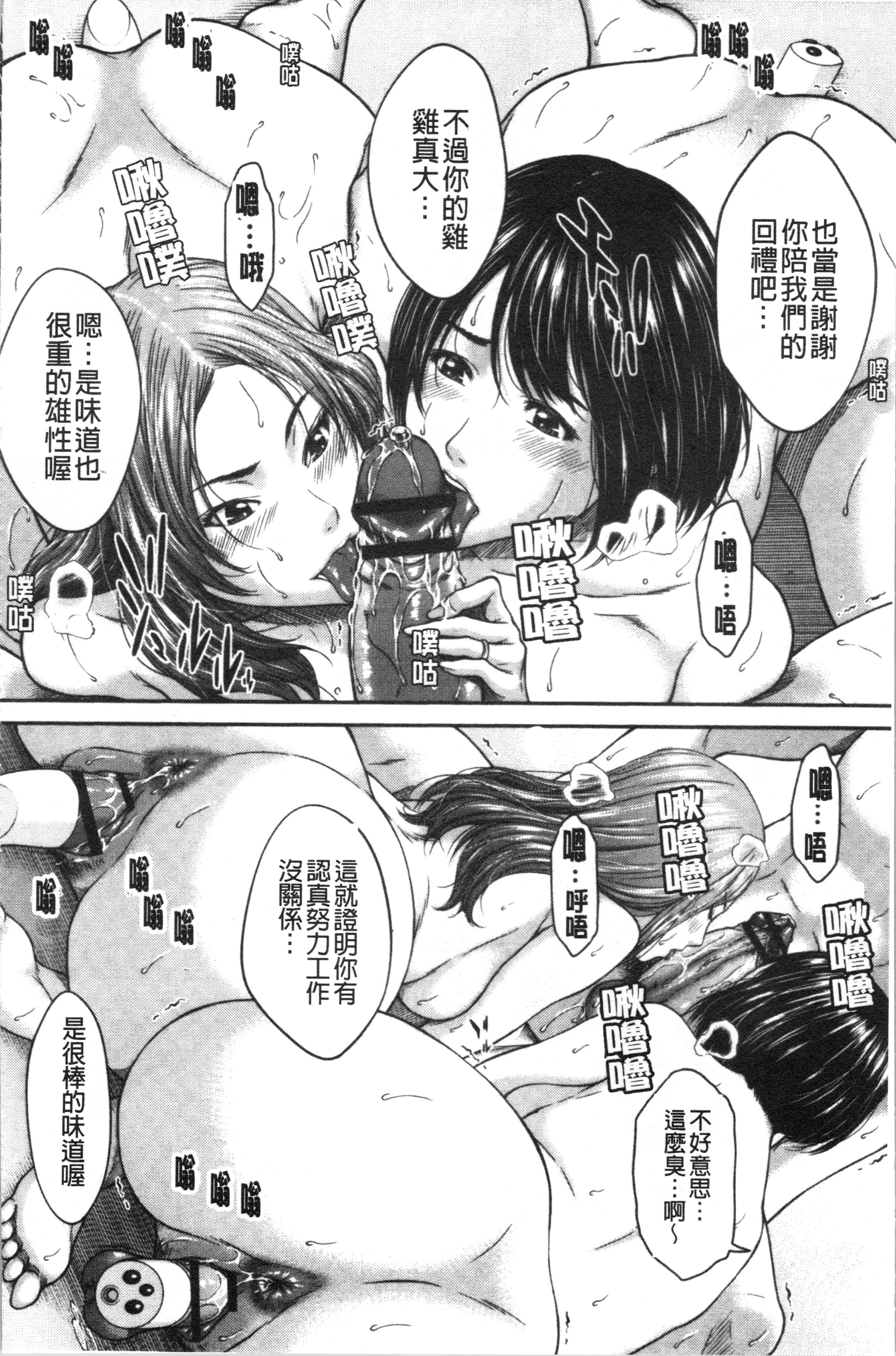 あびたい狩野城の光樹