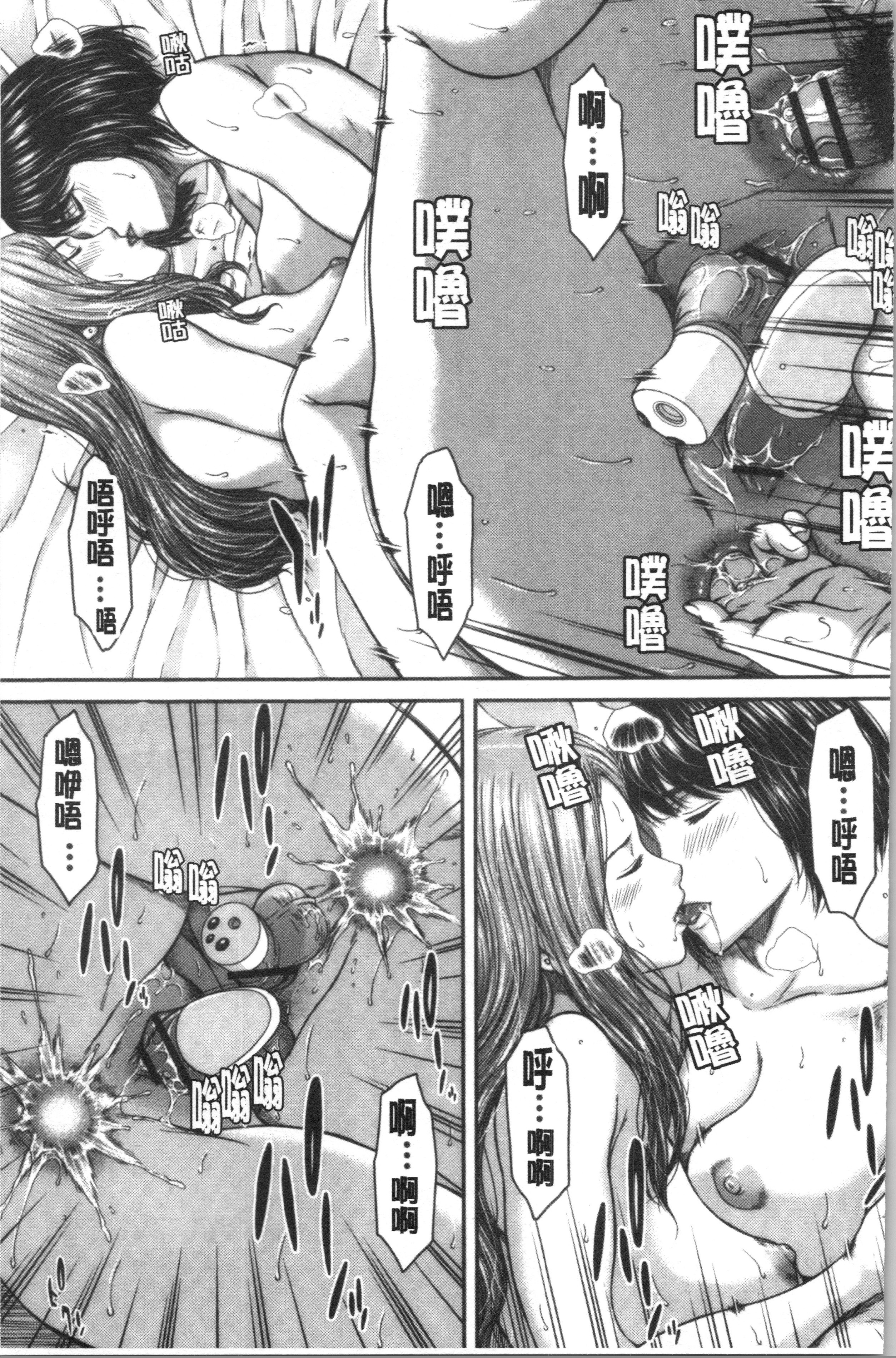 あびたい狩野城の光樹