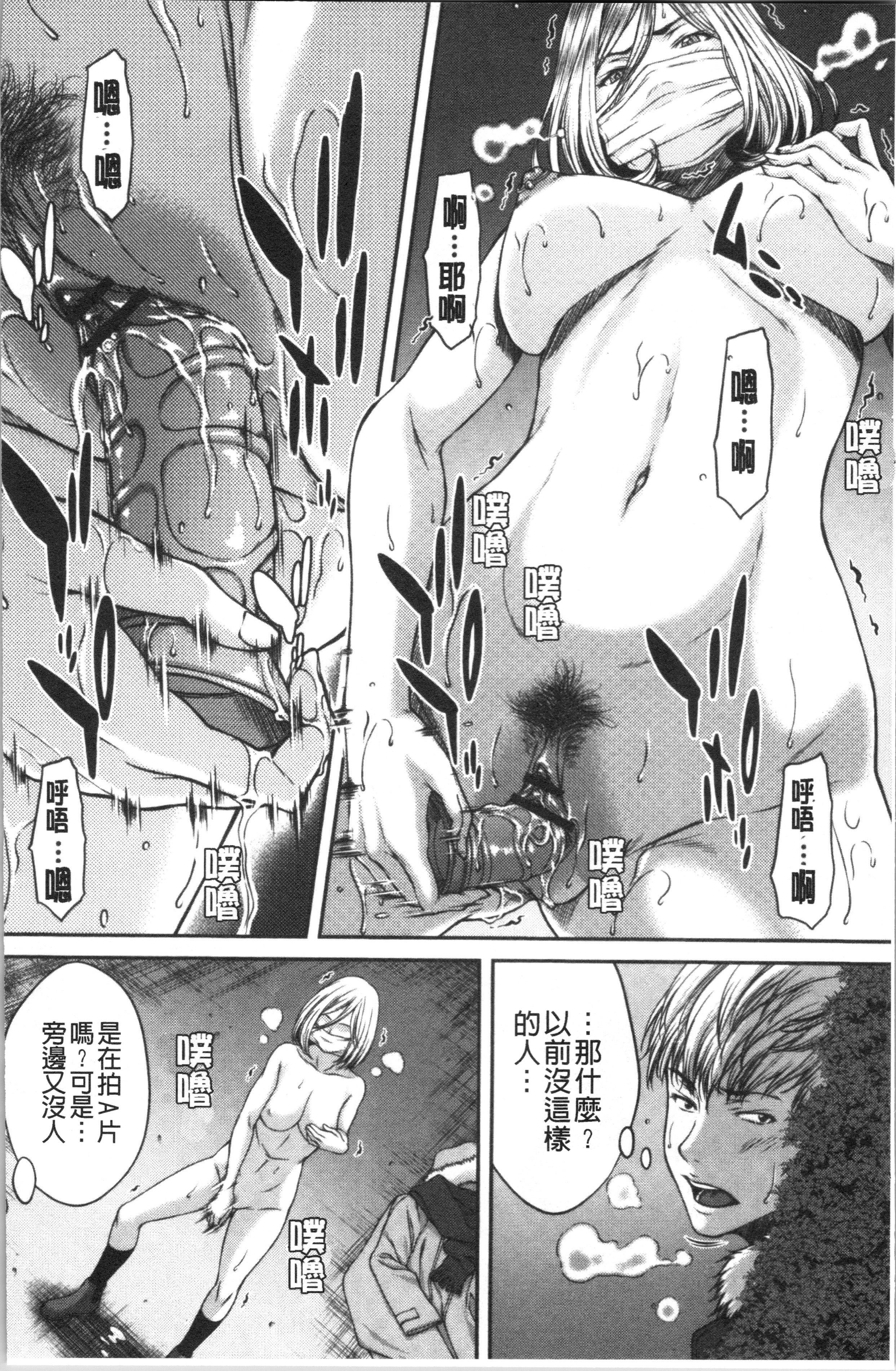 あびたい狩野城の光樹
