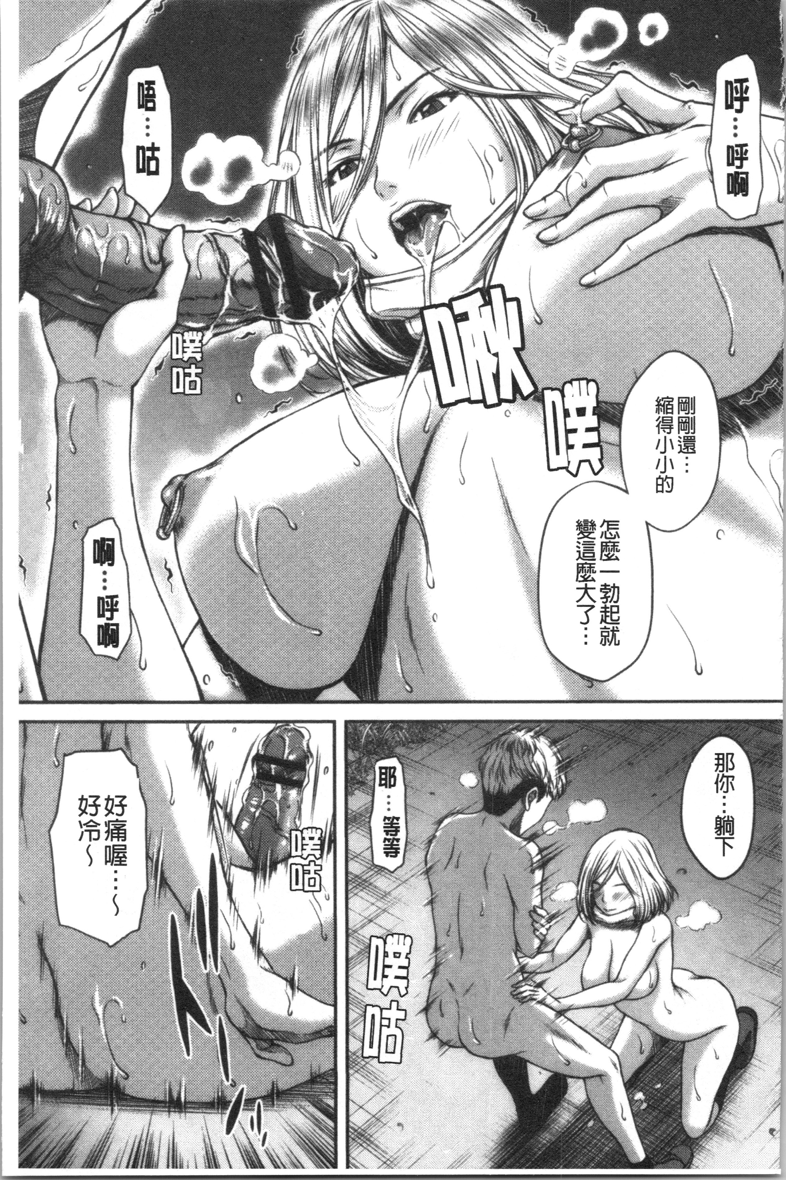 あびたい狩野城の光樹