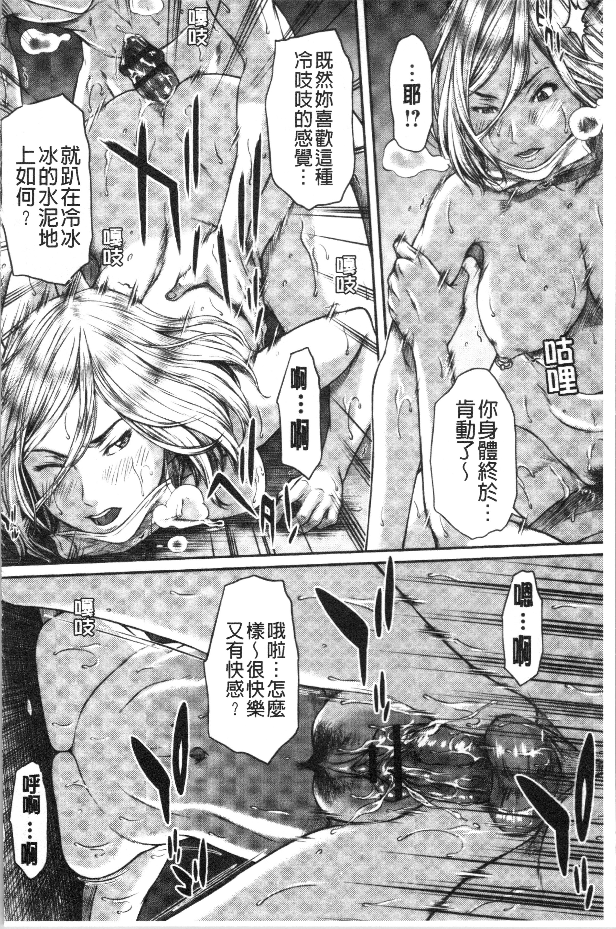 あびたい狩野城の光樹