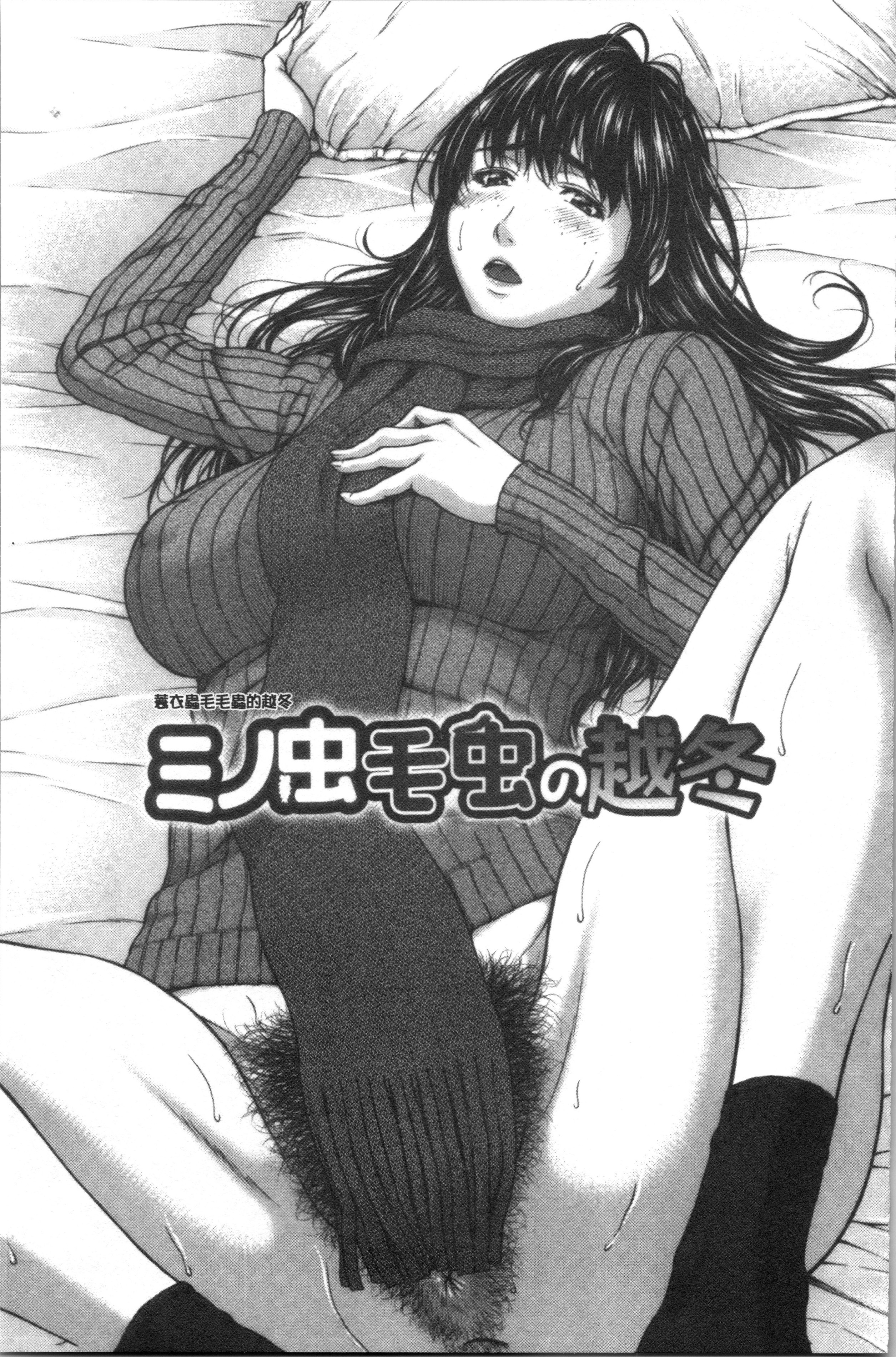 あびたい狩野城の光樹