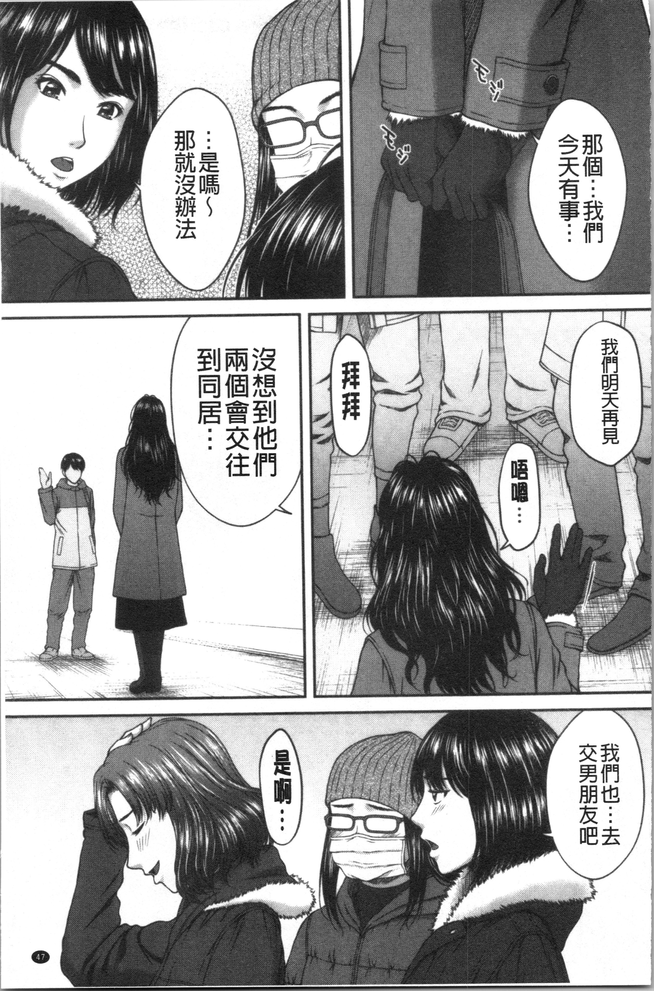 あびたい狩野城の光樹