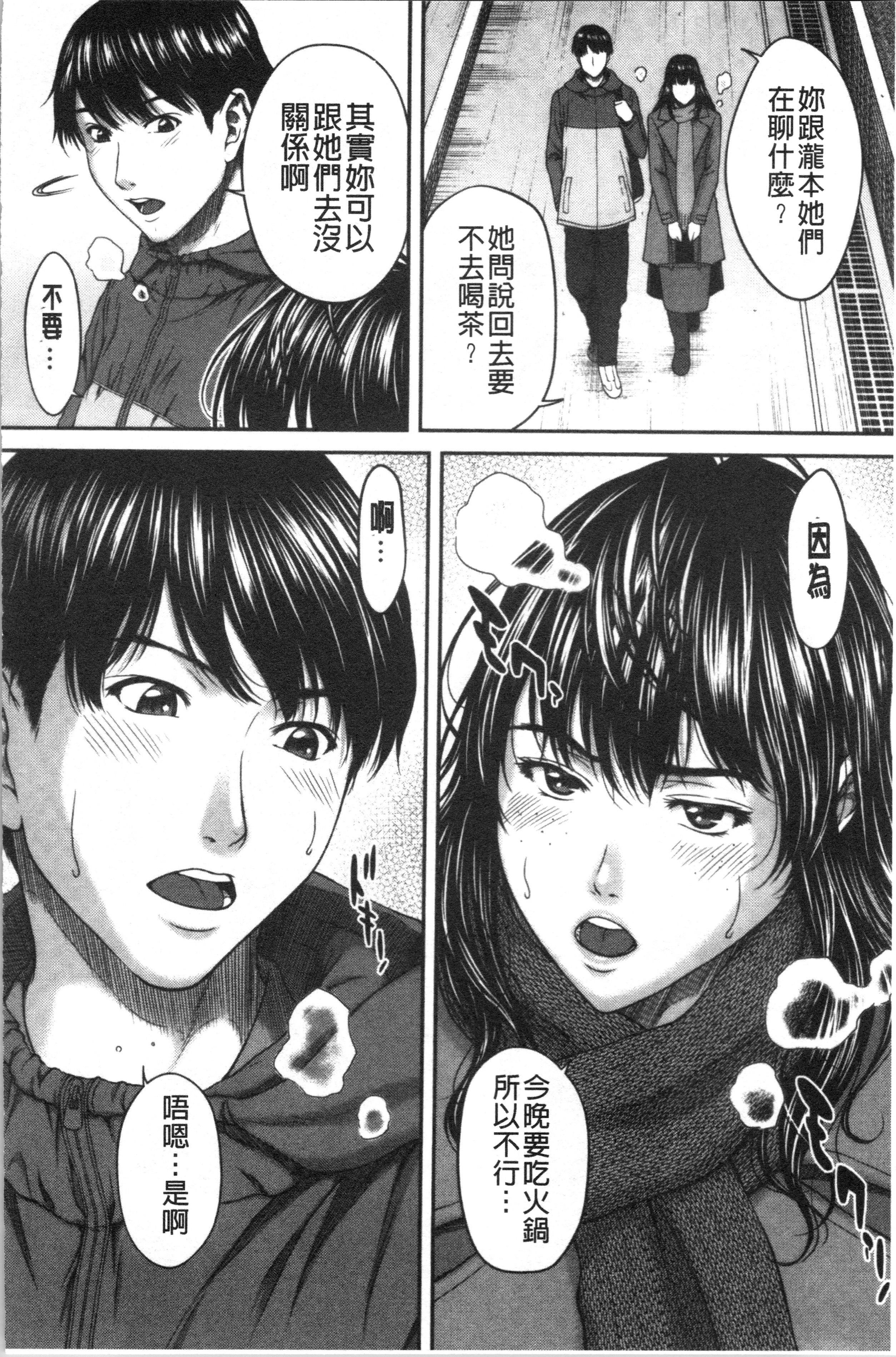 あびたい狩野城の光樹