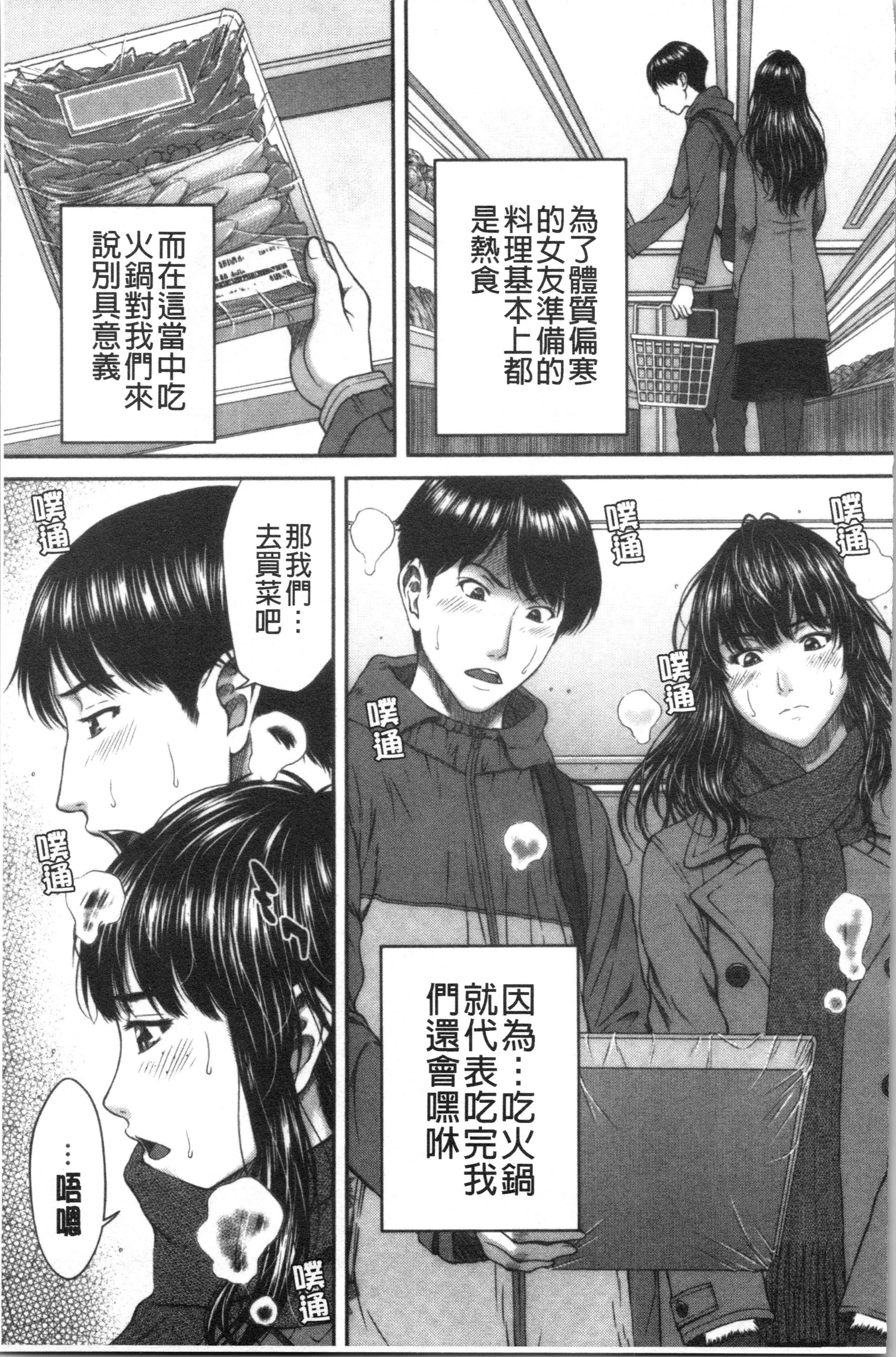 あびたい狩野城の光樹