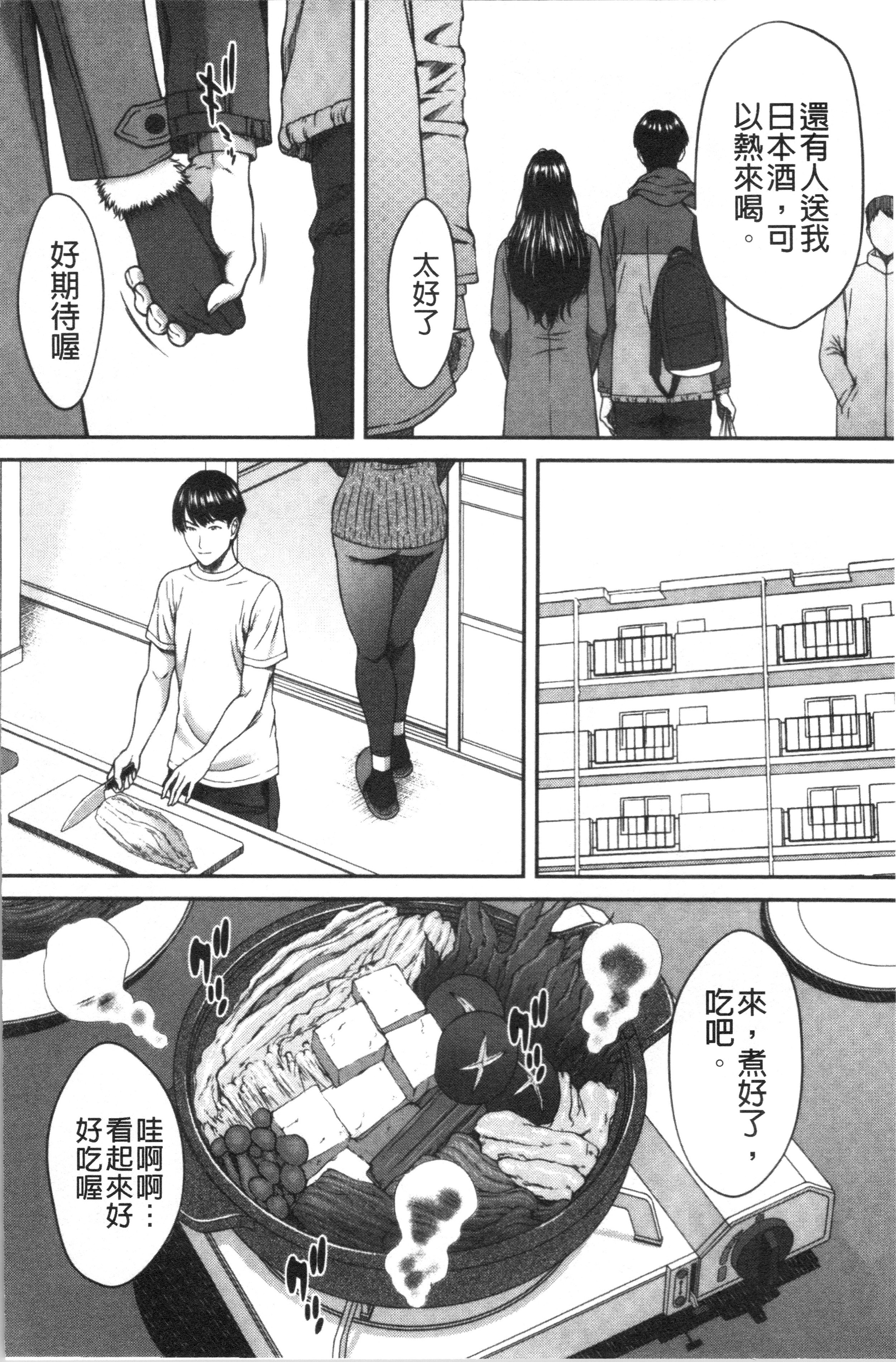 あびたい狩野城の光樹