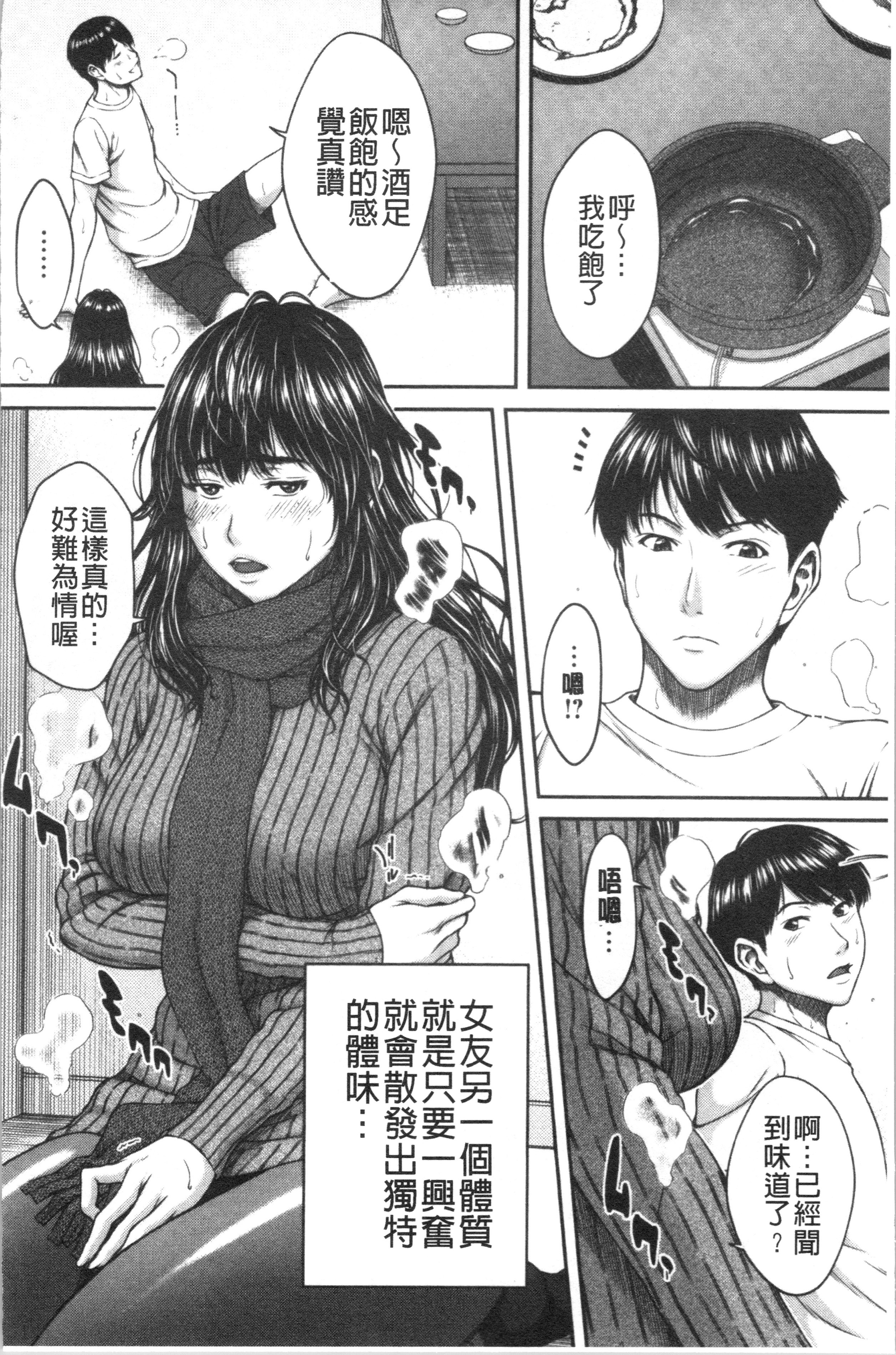 あびたい狩野城の光樹