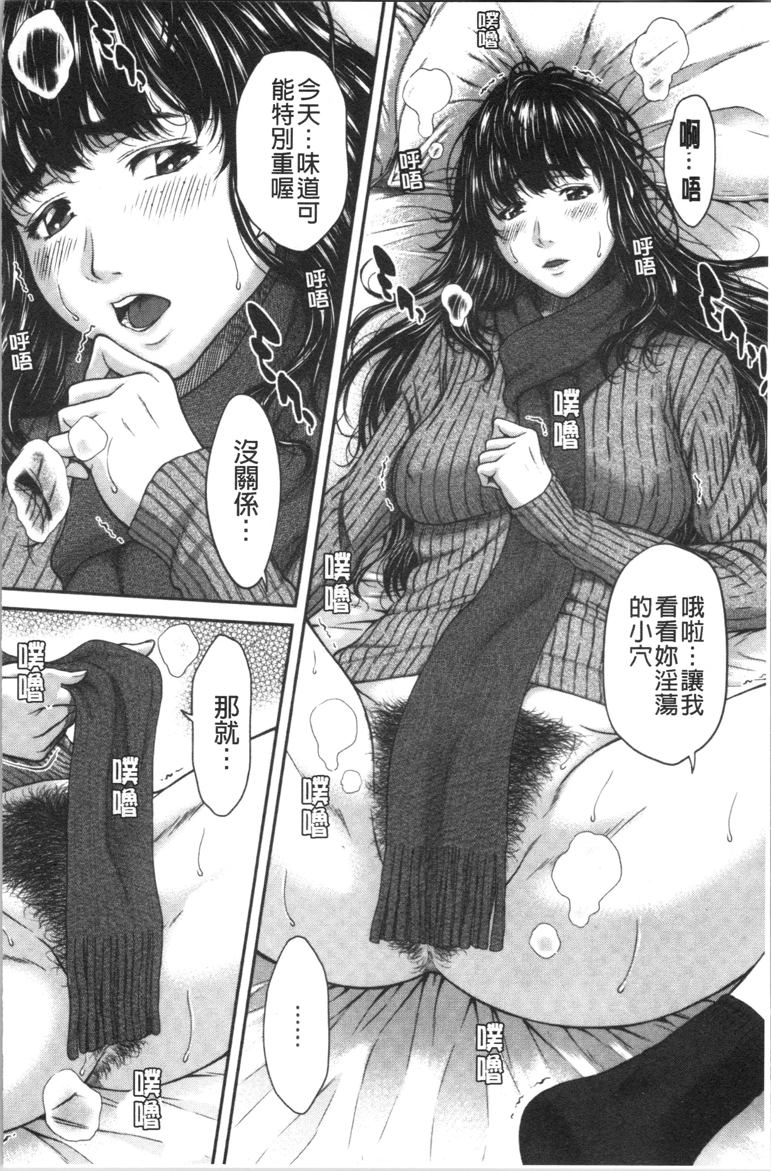 あびたい狩野城の光樹