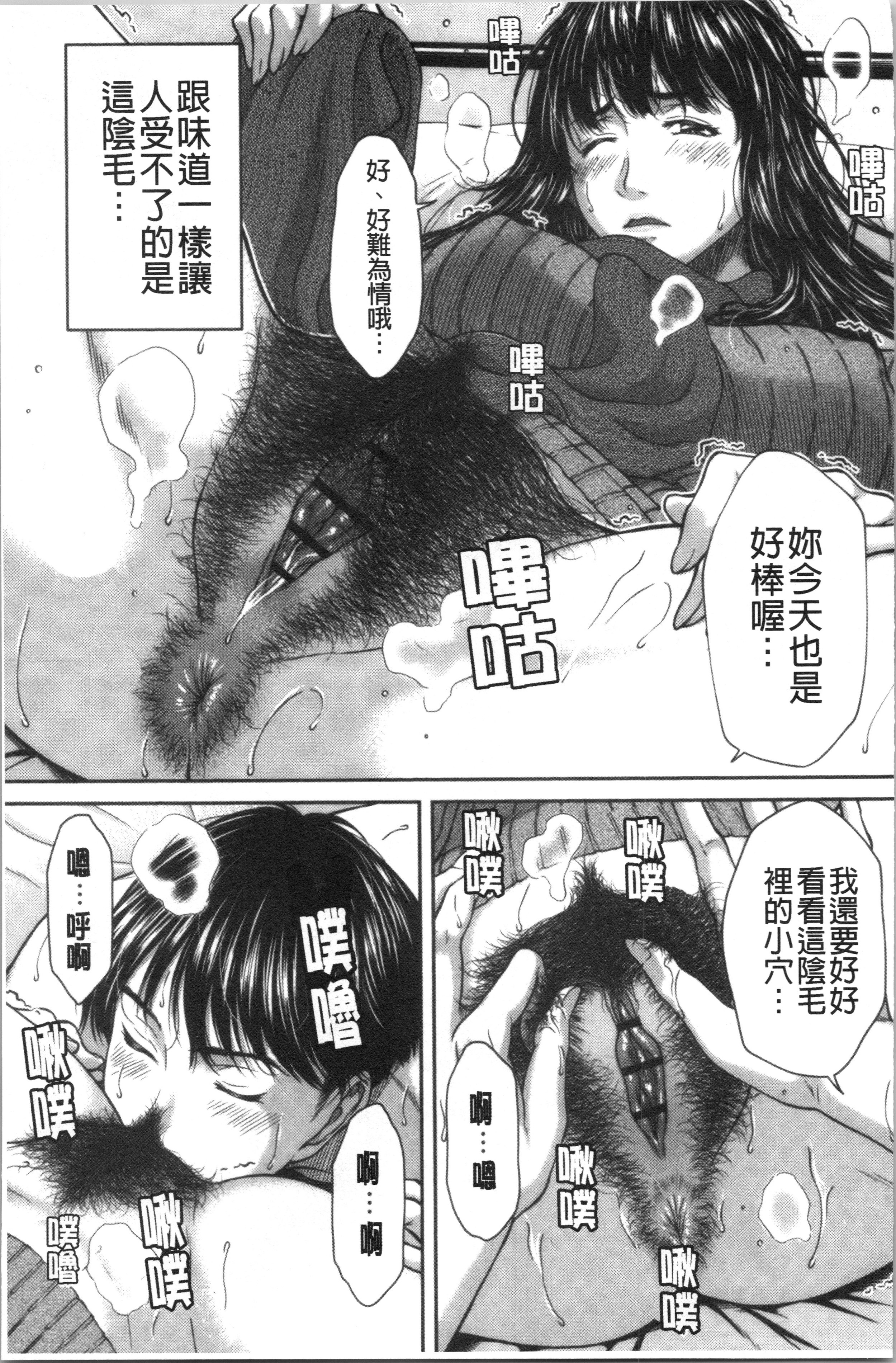 あびたい狩野城の光樹