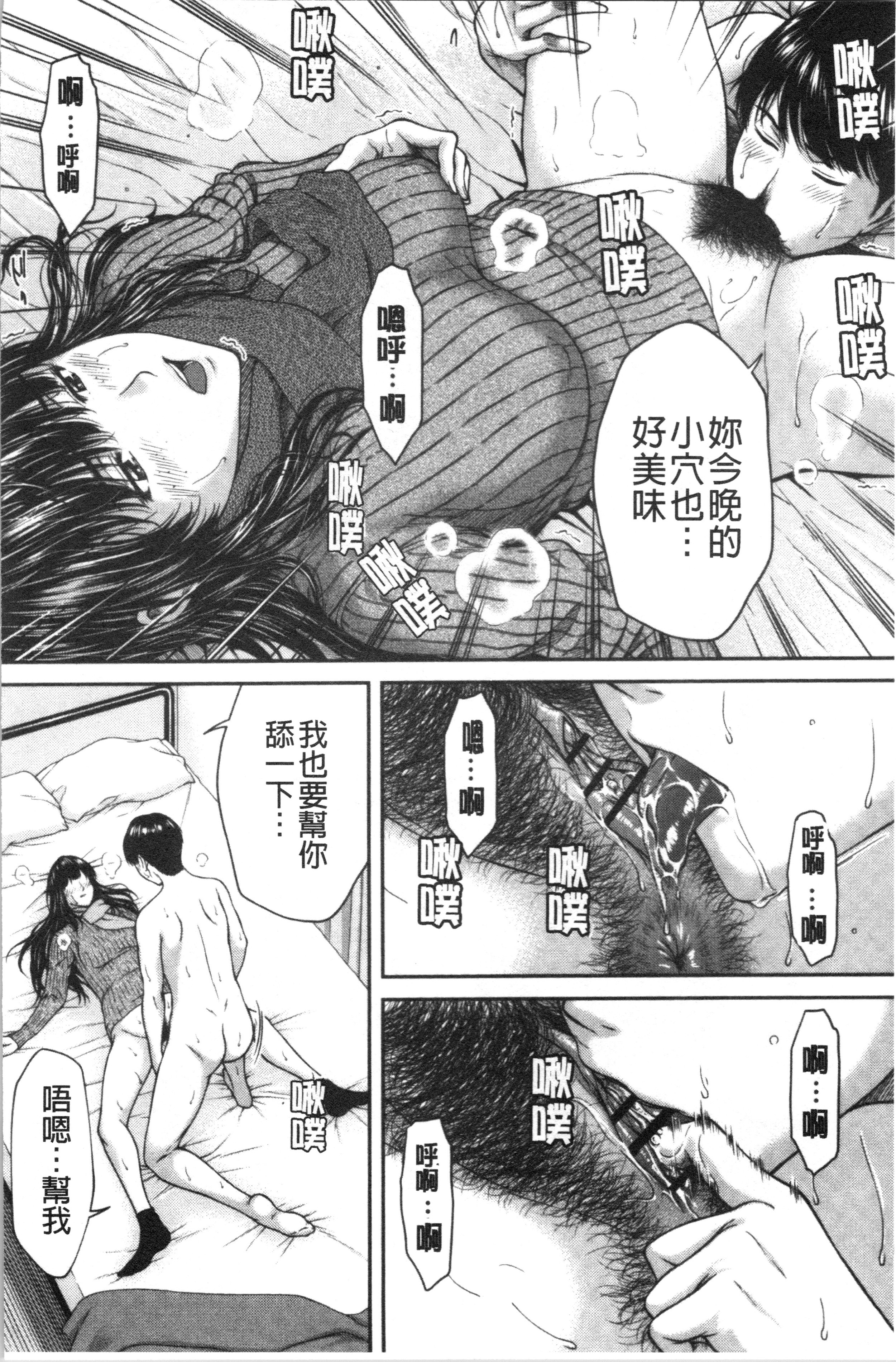 あびたい狩野城の光樹