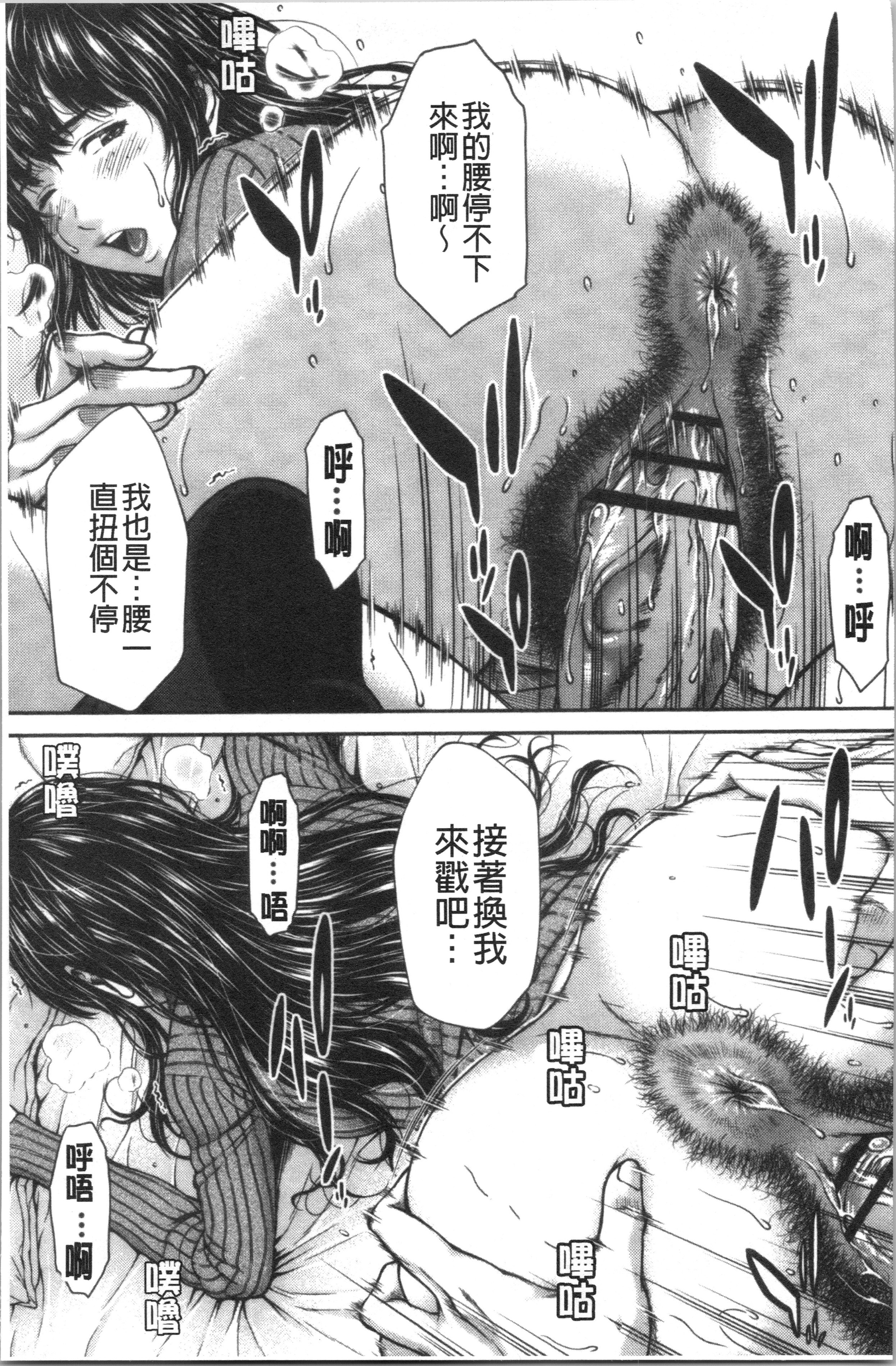 あびたい狩野城の光樹
