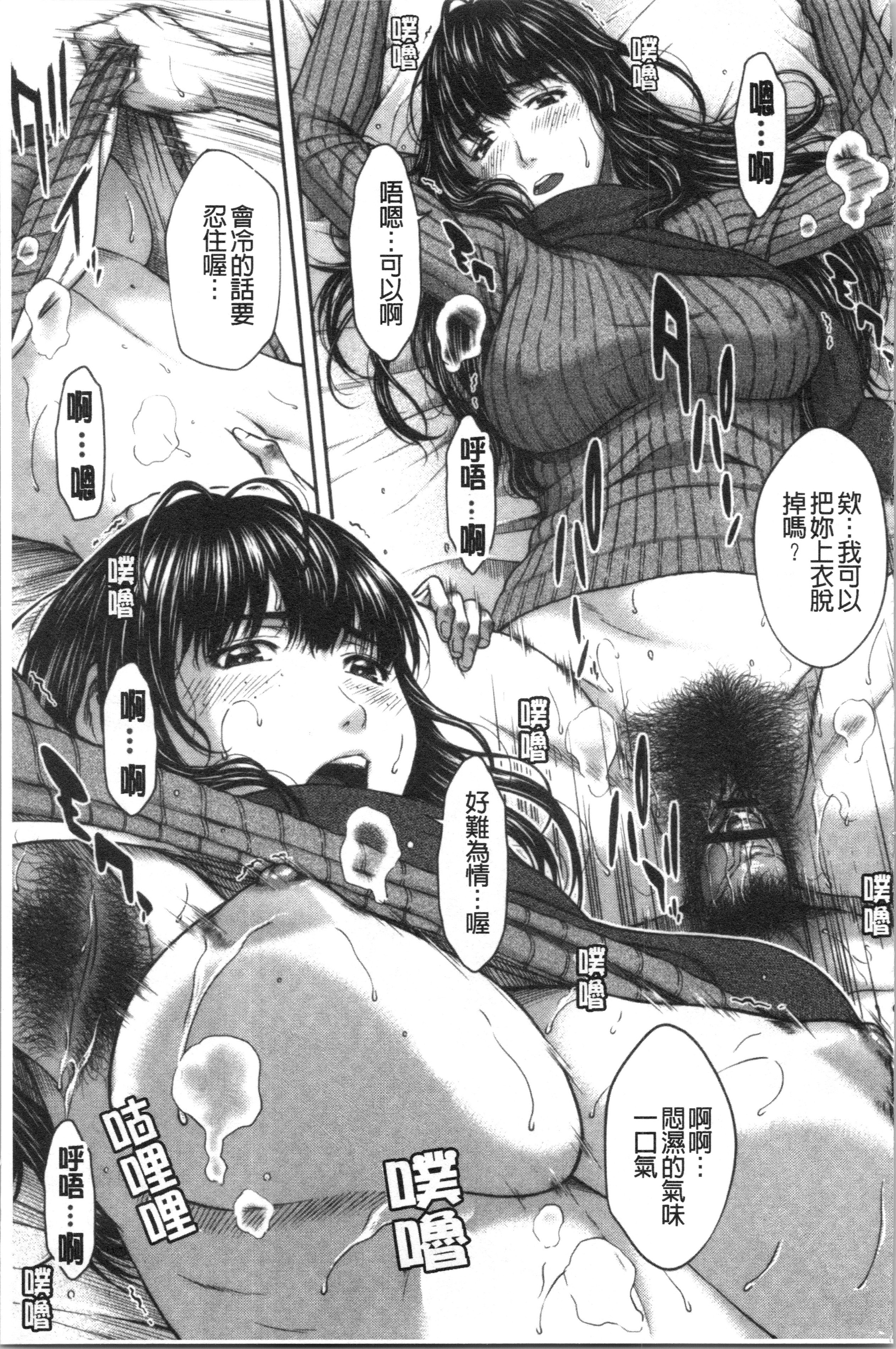 あびたい狩野城の光樹