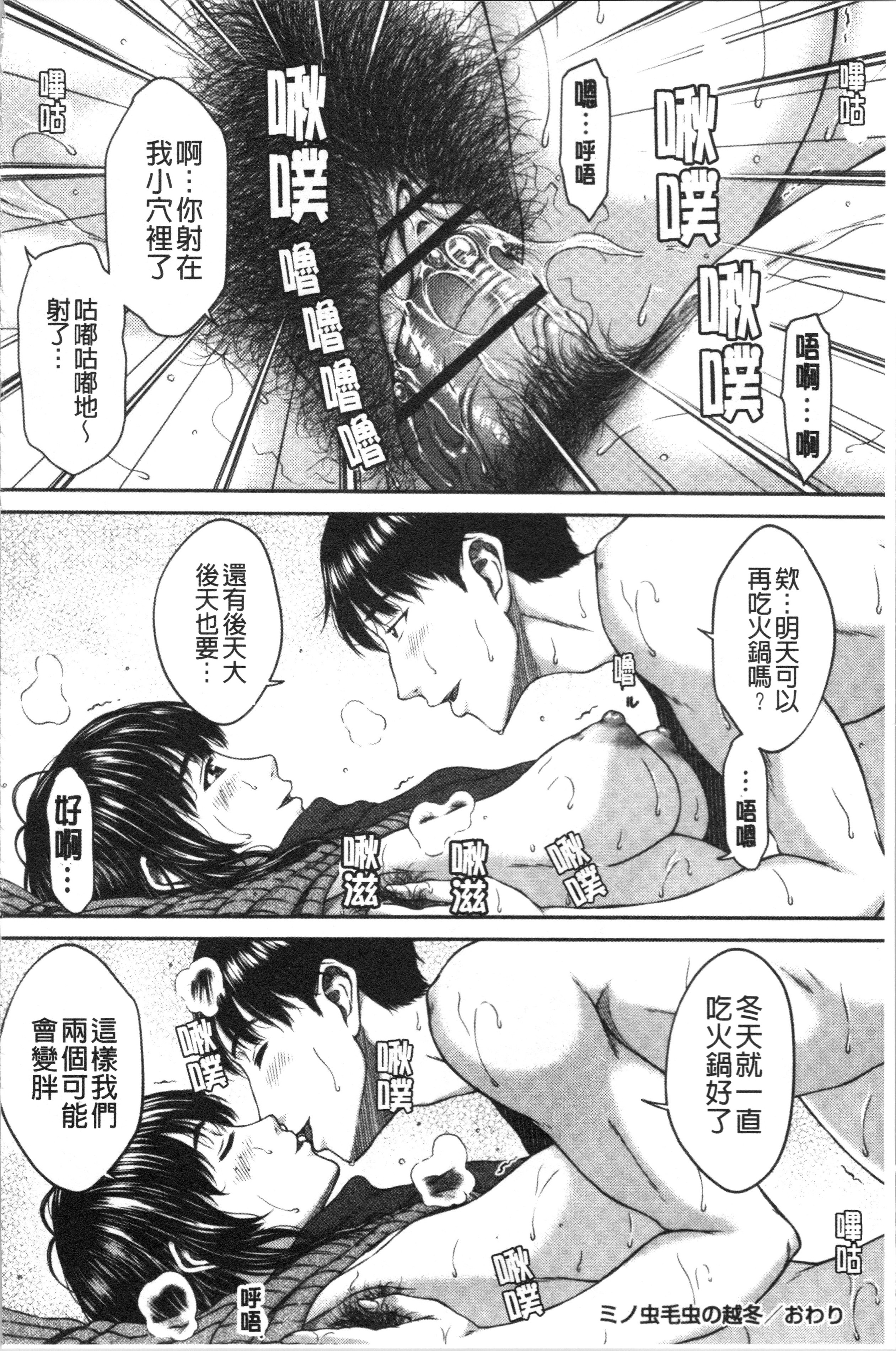 あびたい狩野城の光樹