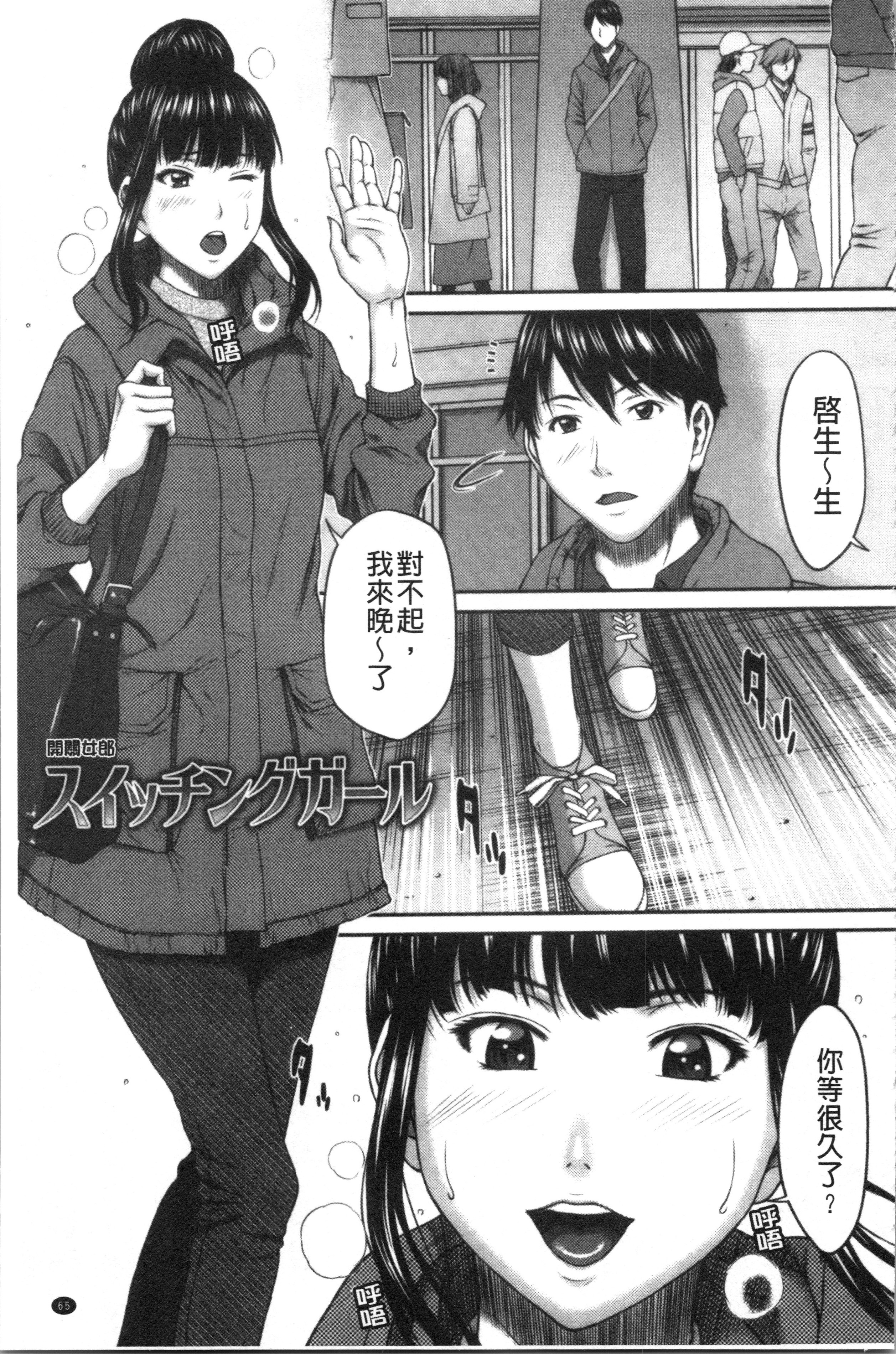 あびたい狩野城の光樹
