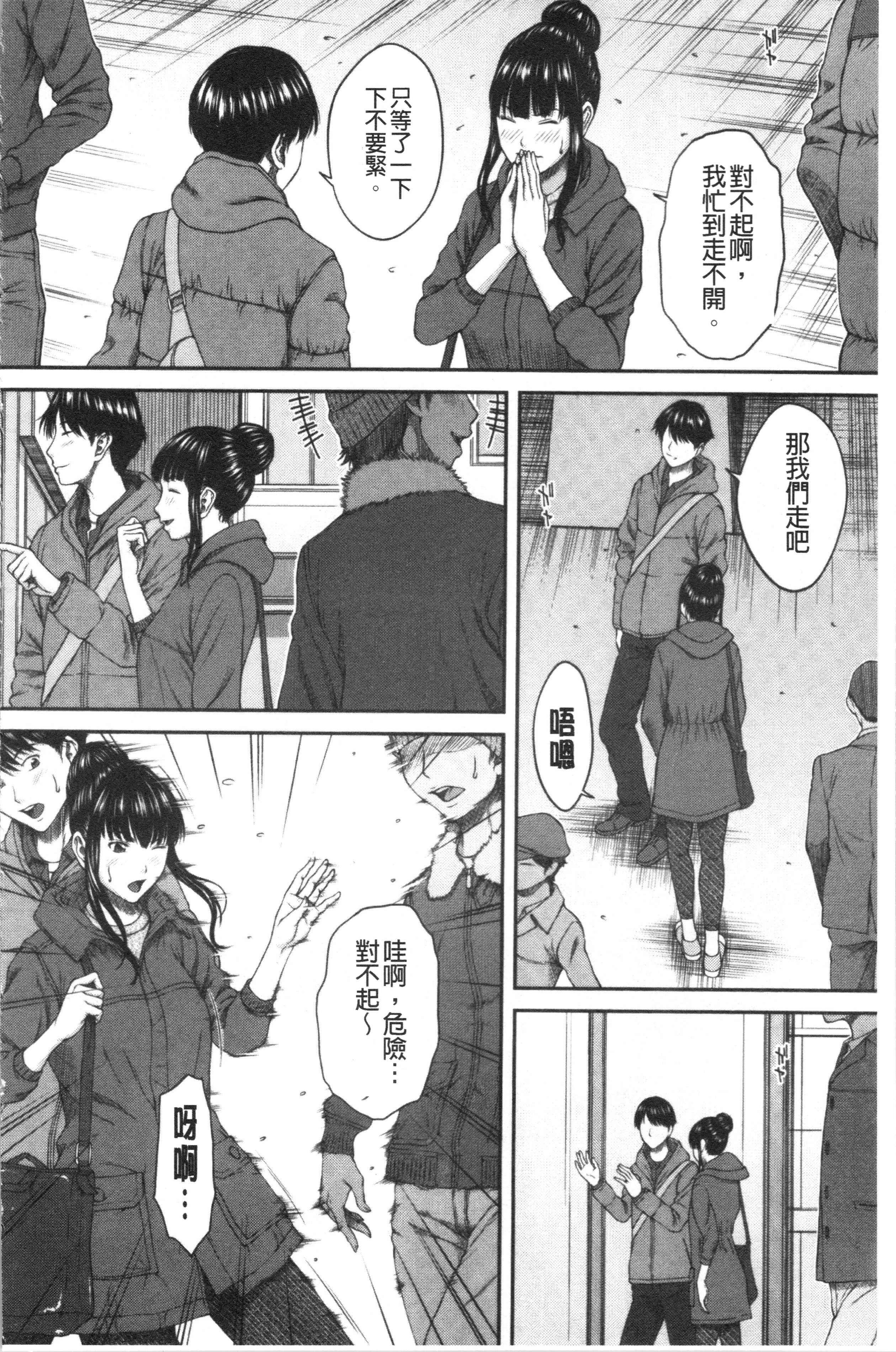 あびたい狩野城の光樹