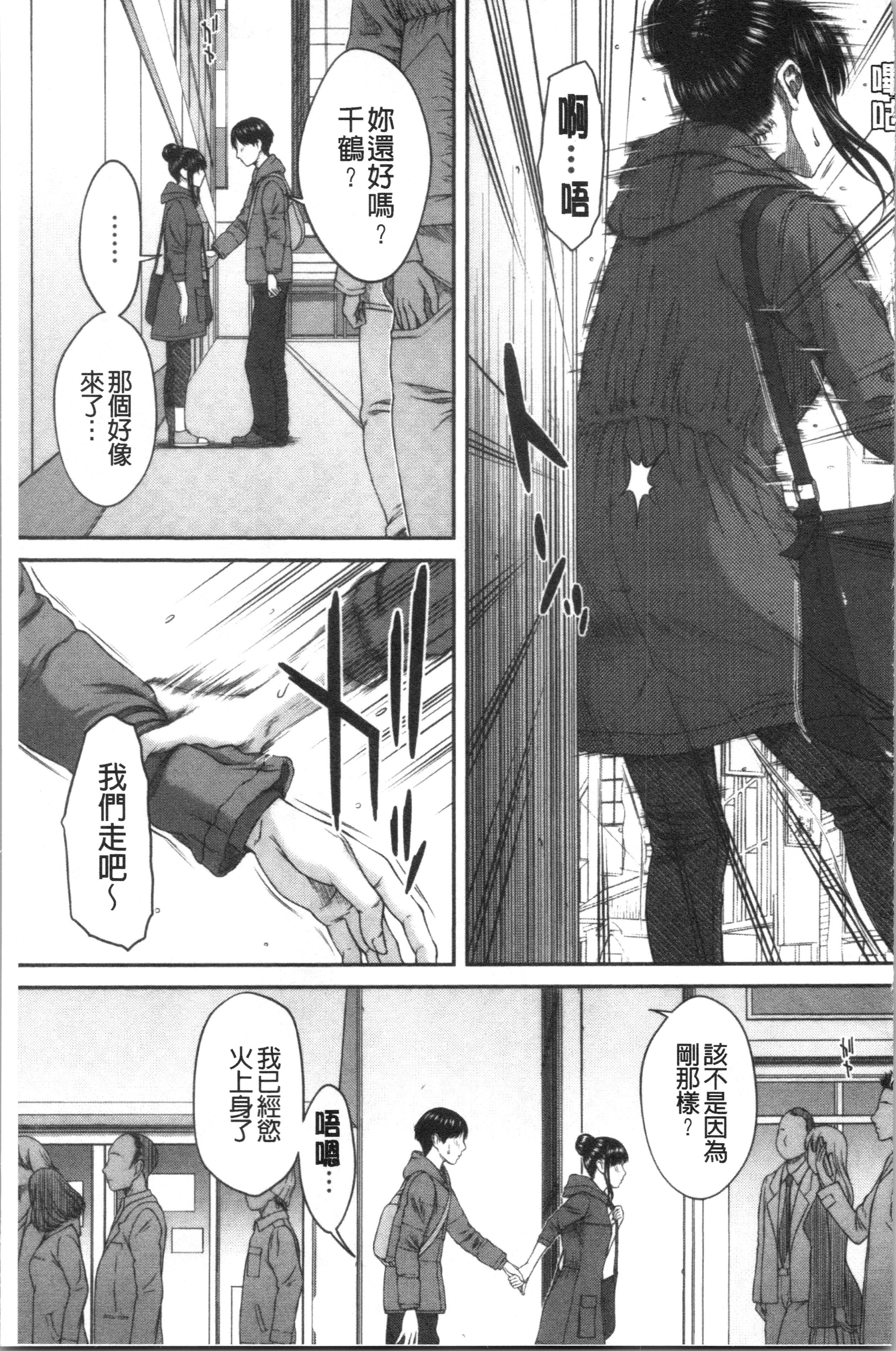 あびたい狩野城の光樹
