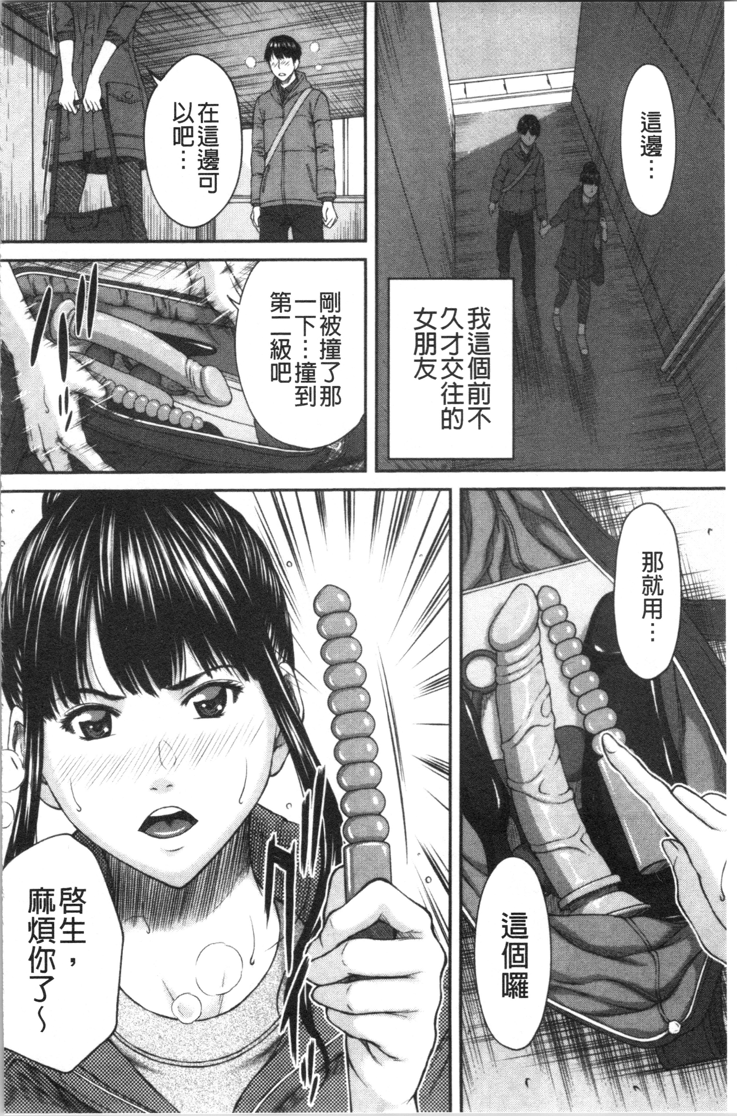 あびたい狩野城の光樹
