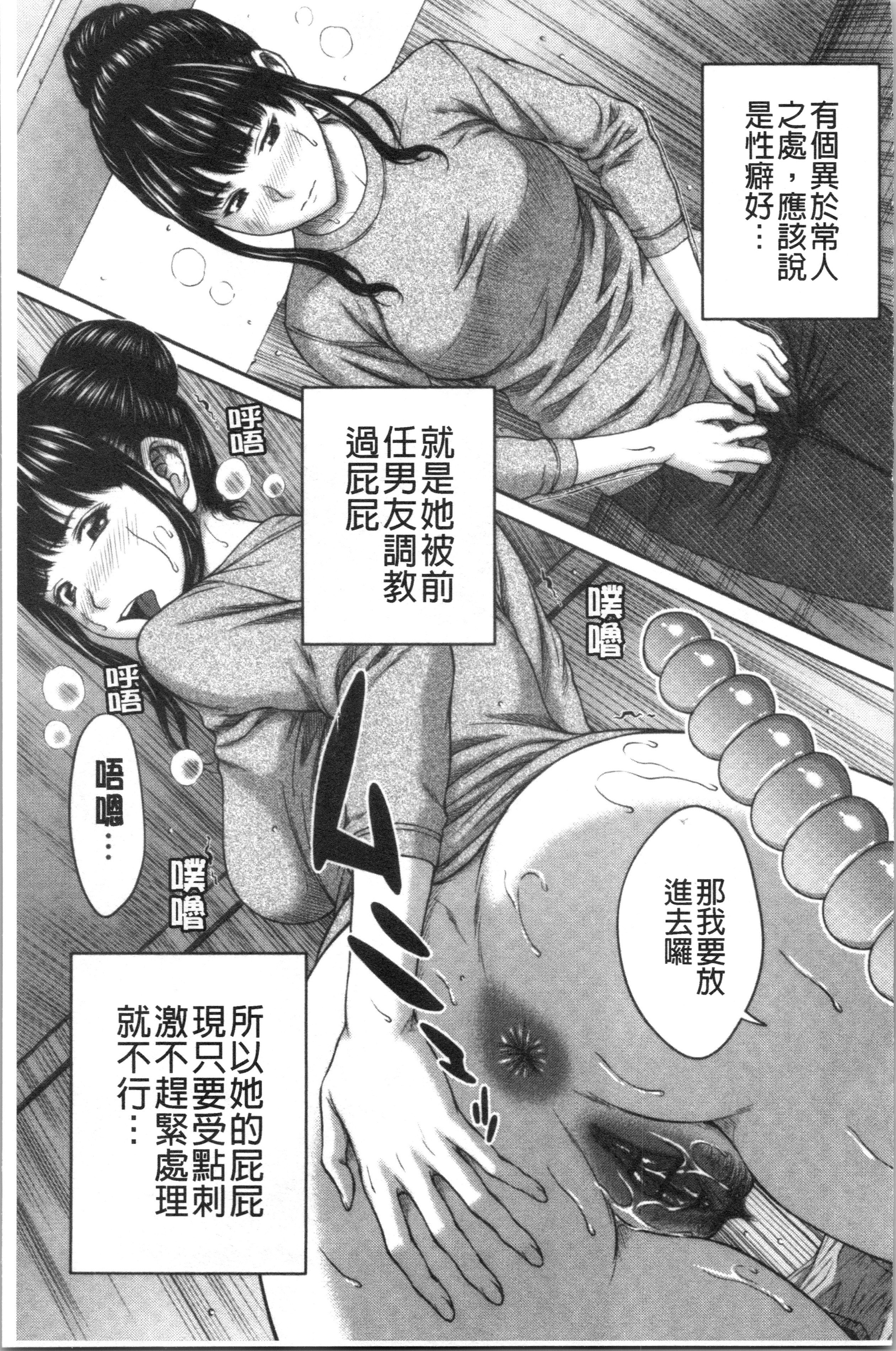 あびたい狩野城の光樹