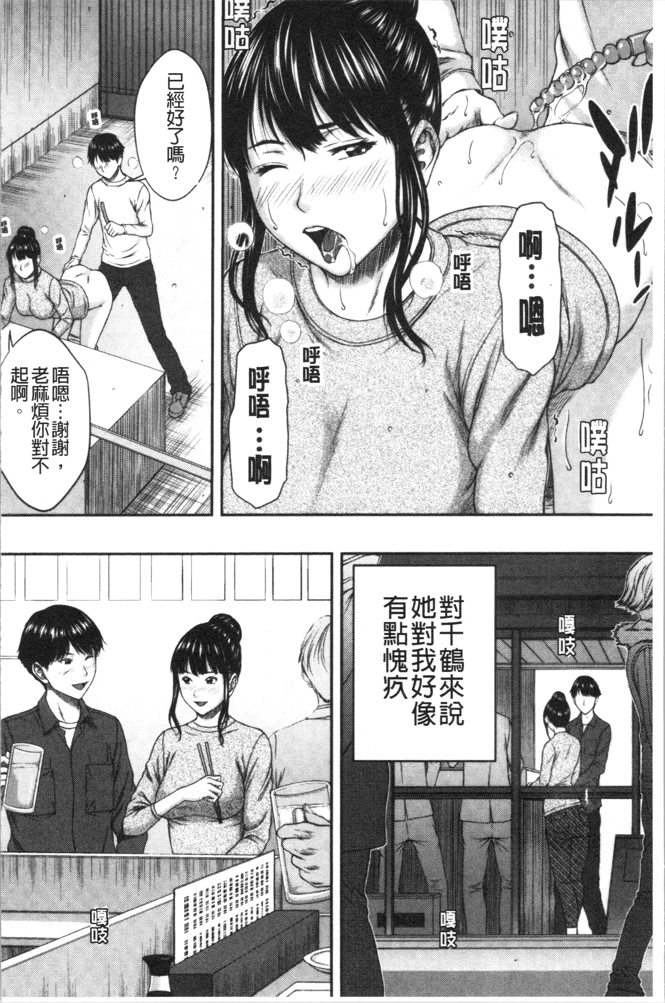 あびたい狩野城の光樹
