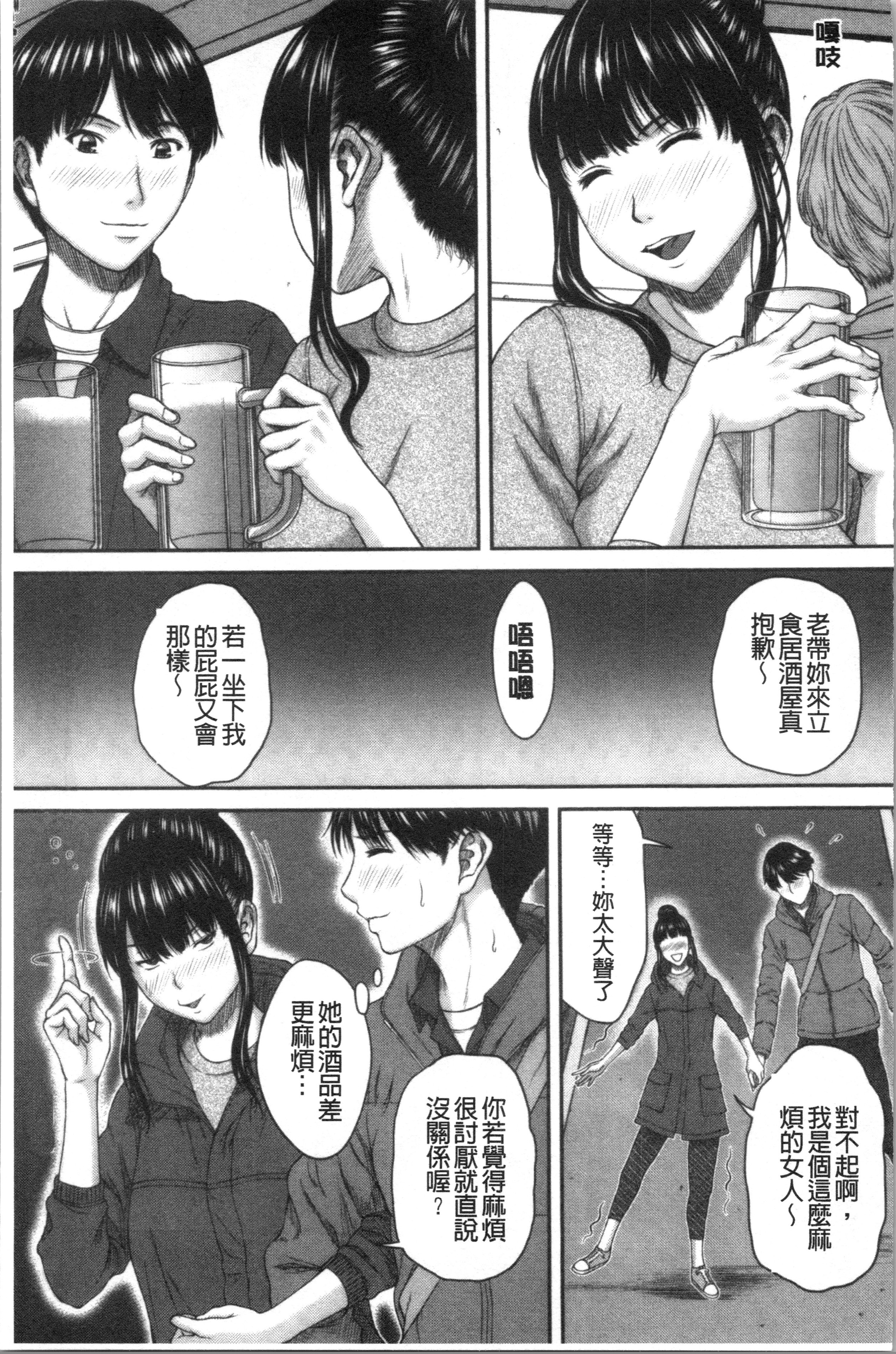 あびたい狩野城の光樹