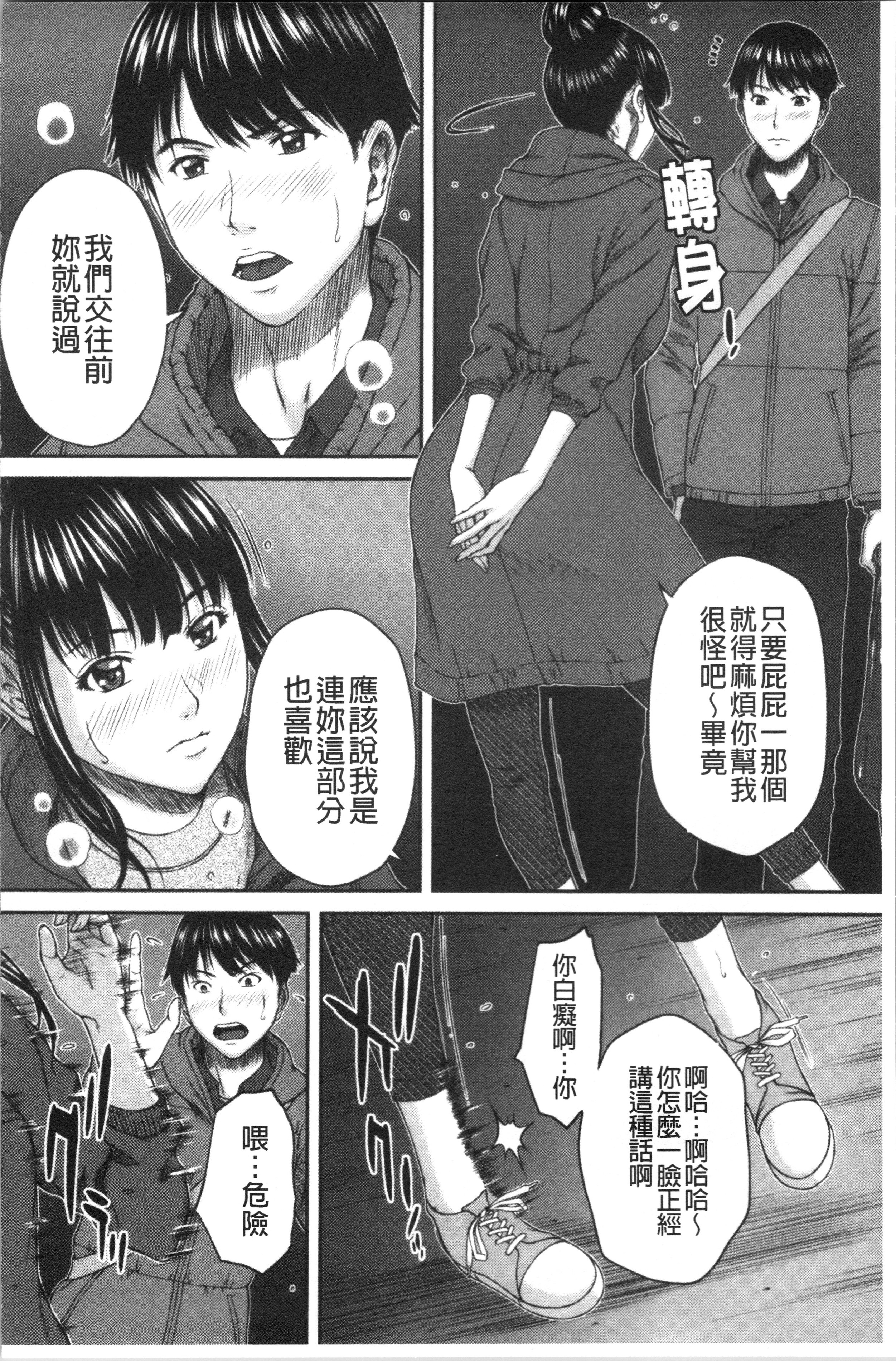 あびたい狩野城の光樹