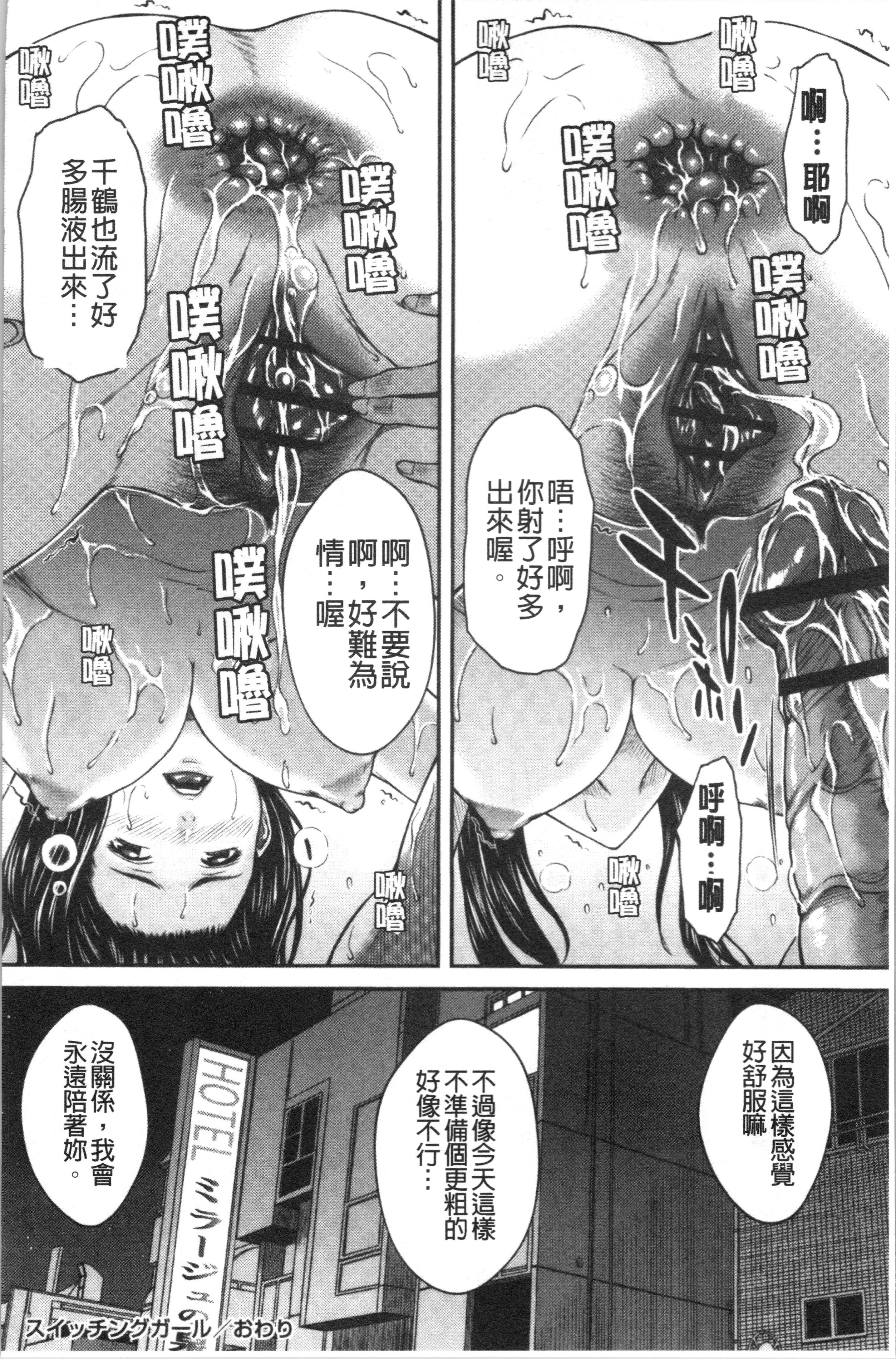 あびたい狩野城の光樹