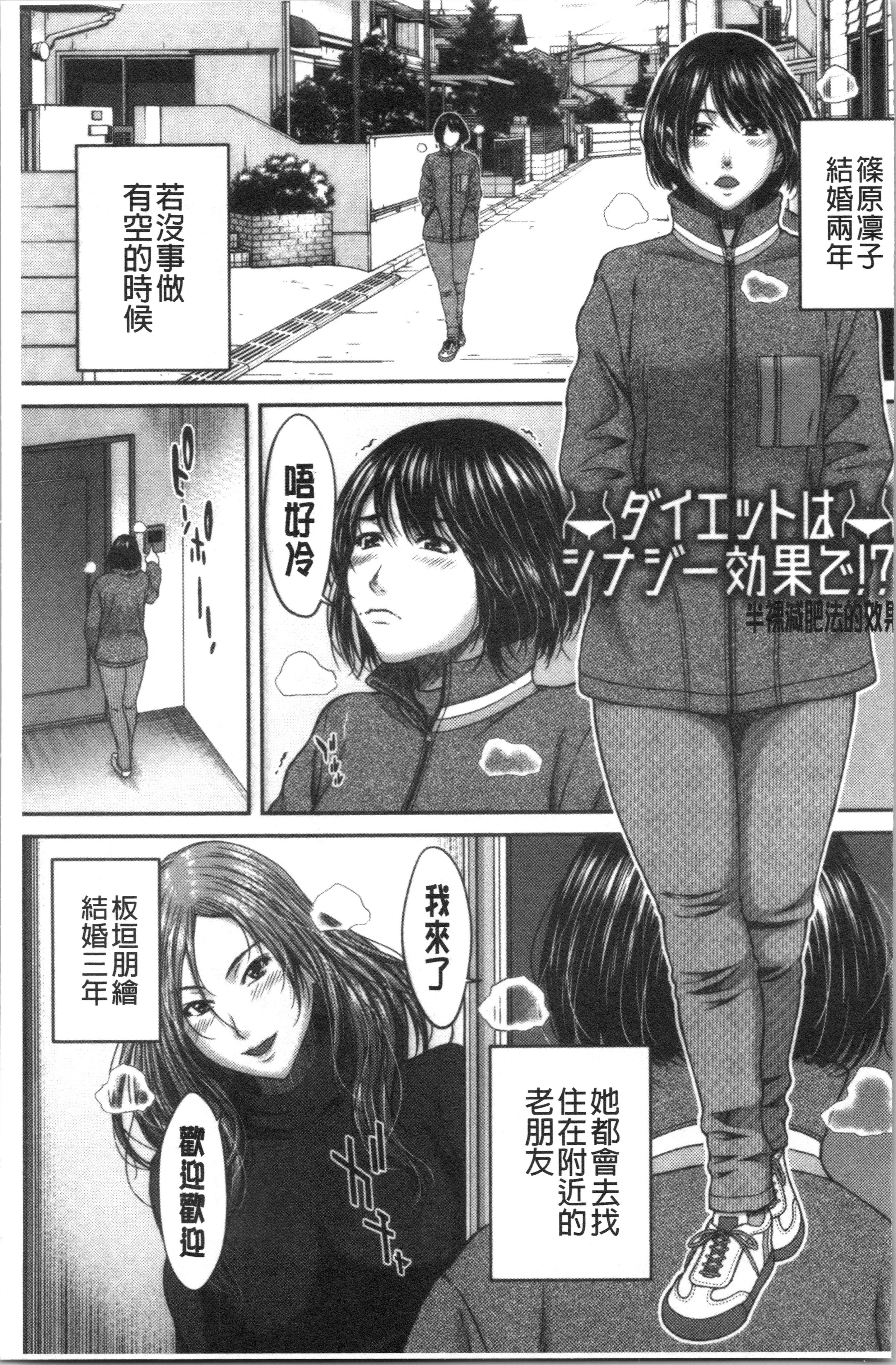 あびたい狩野城の光樹