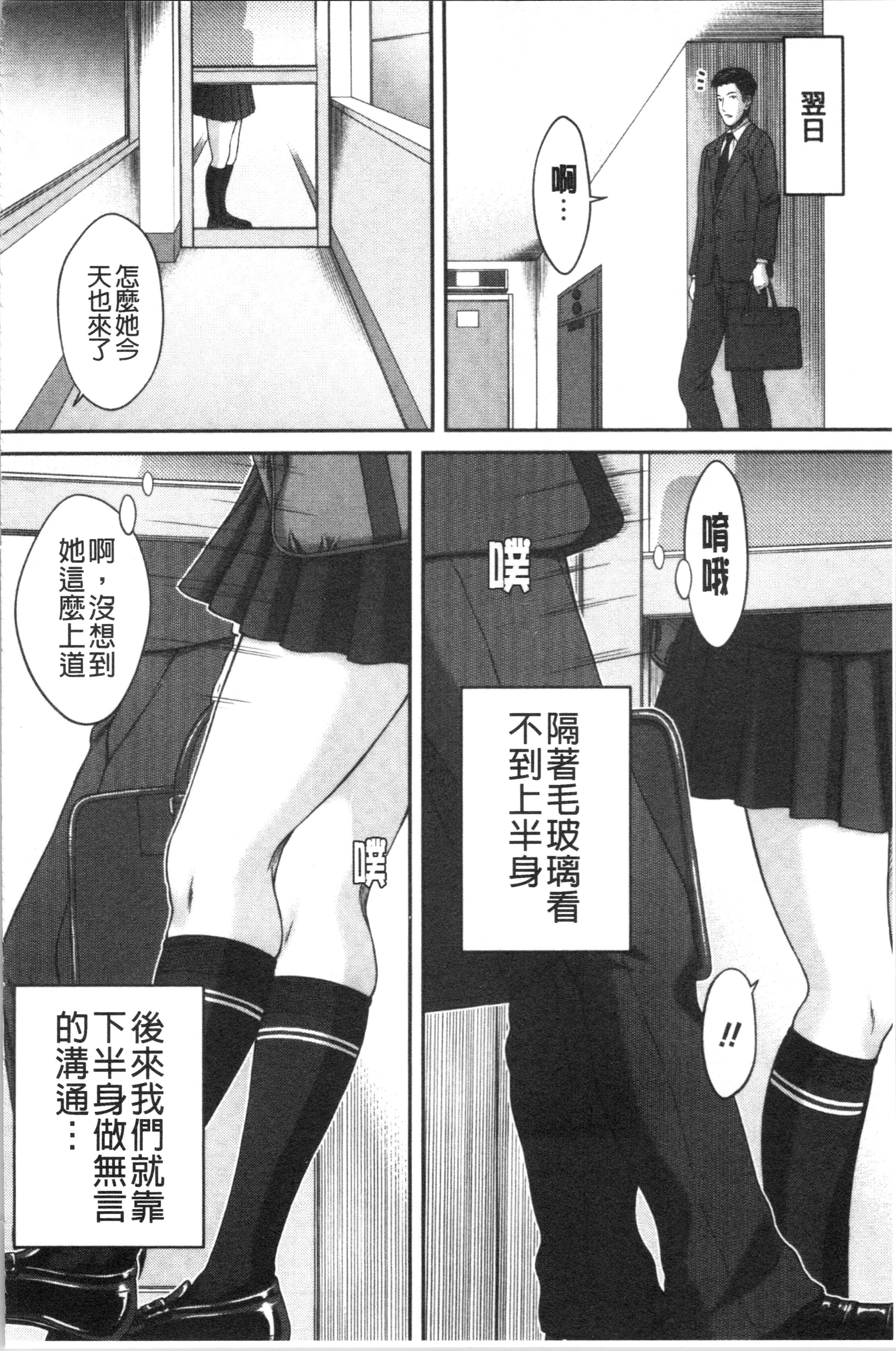 あびたい狩野城の光樹