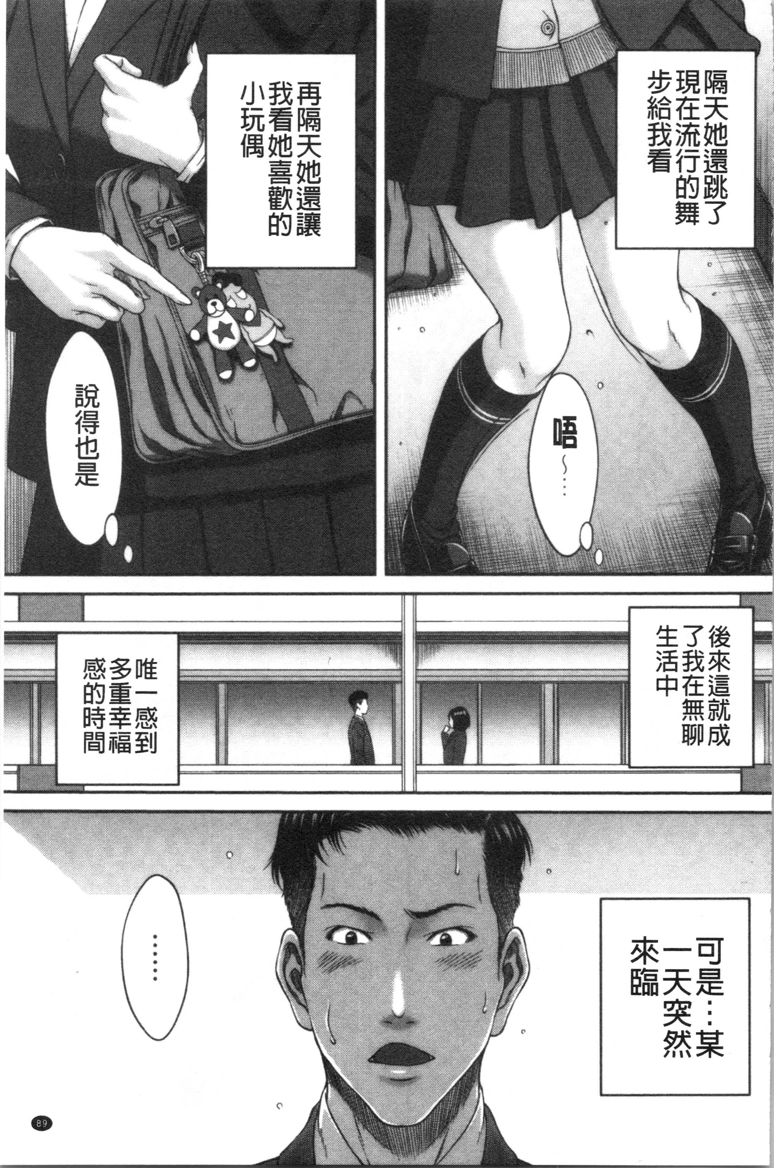 あびたい狩野城の光樹