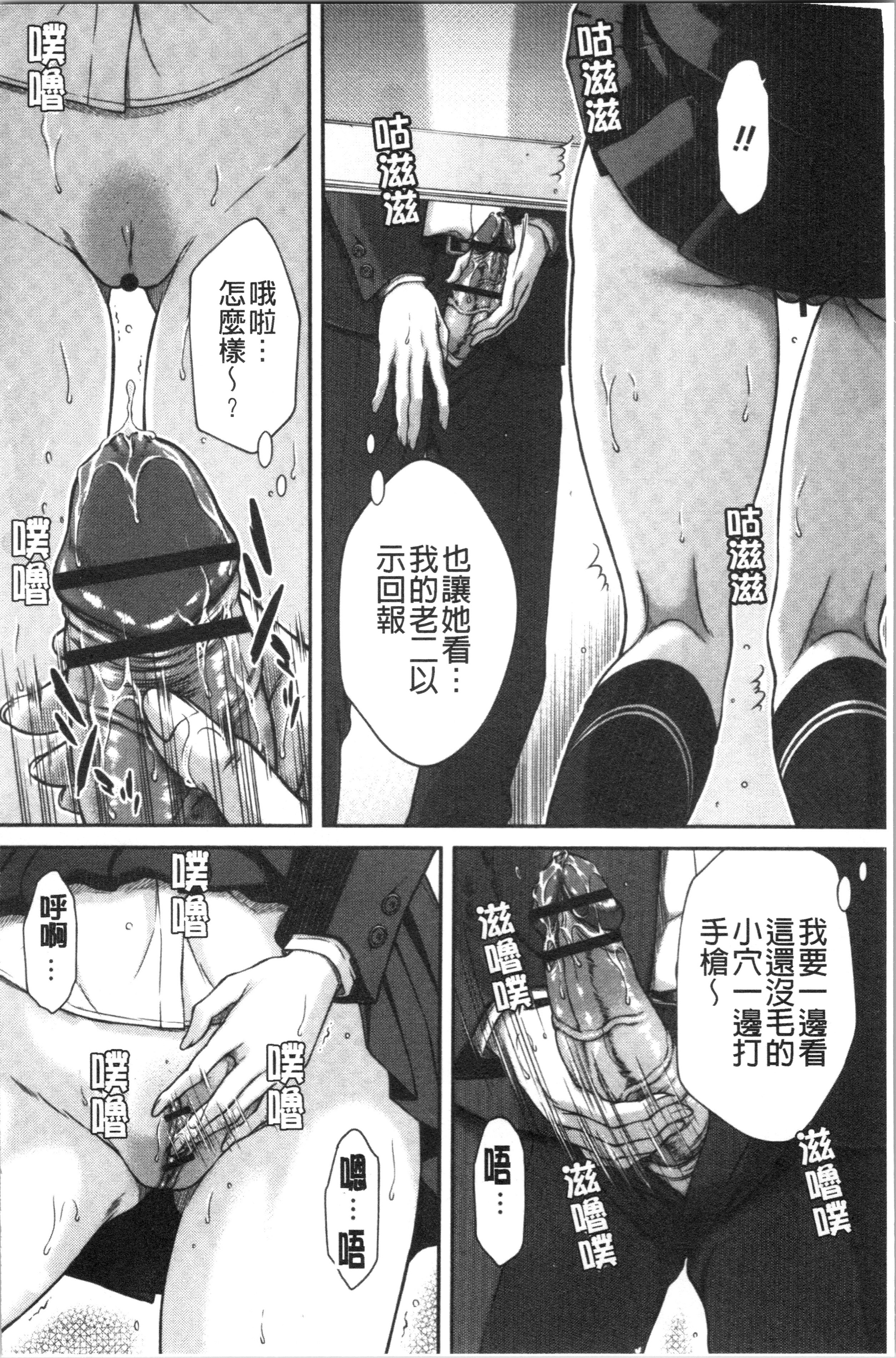 あびたい狩野城の光樹