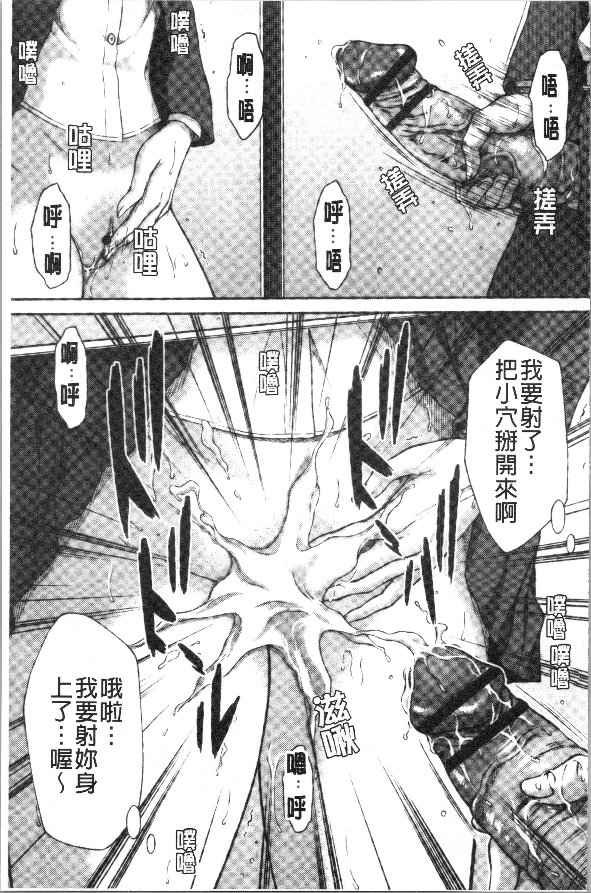 あびたい狩野城の光樹