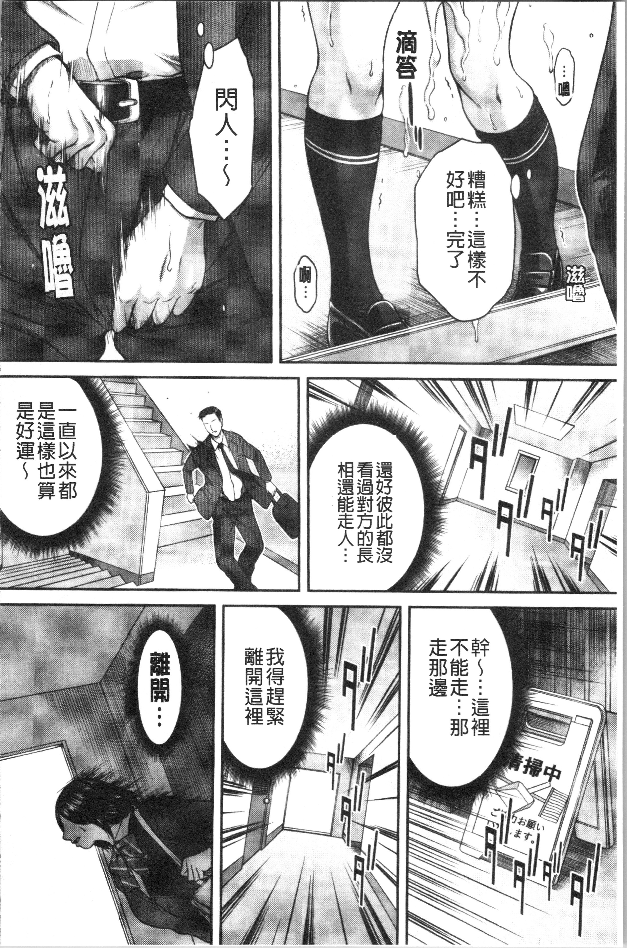 あびたい狩野城の光樹
