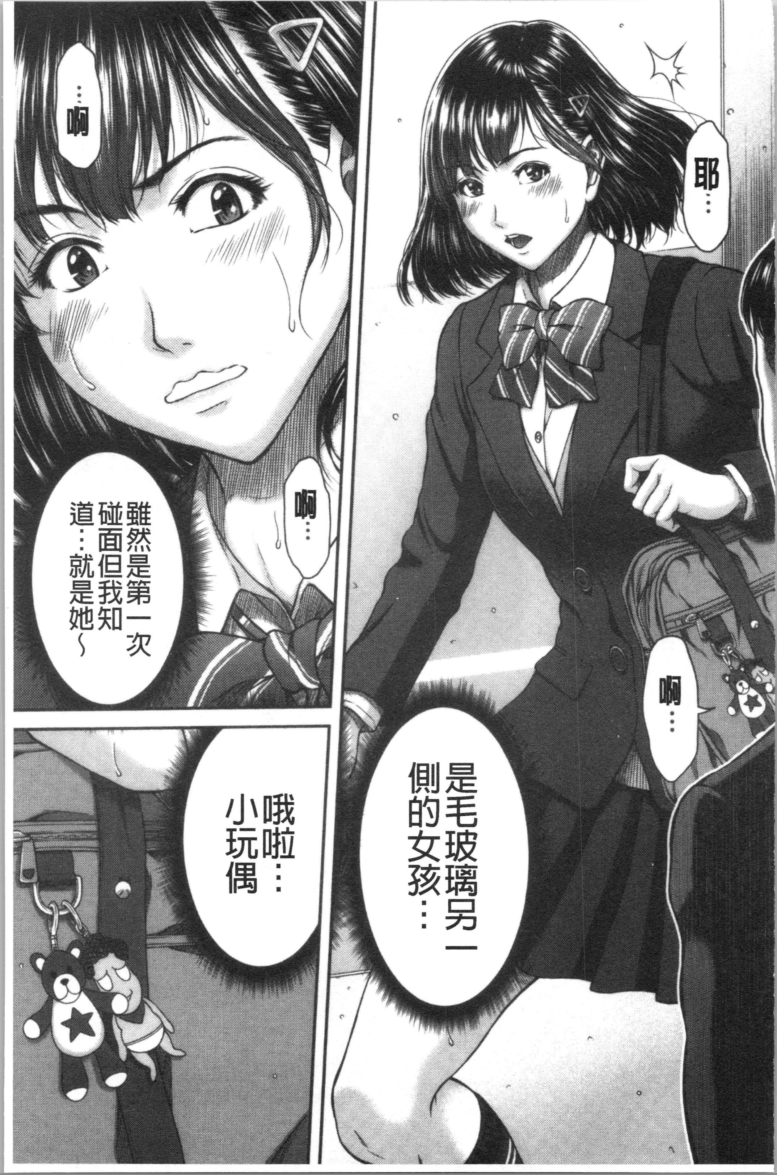 あびたい狩野城の光樹