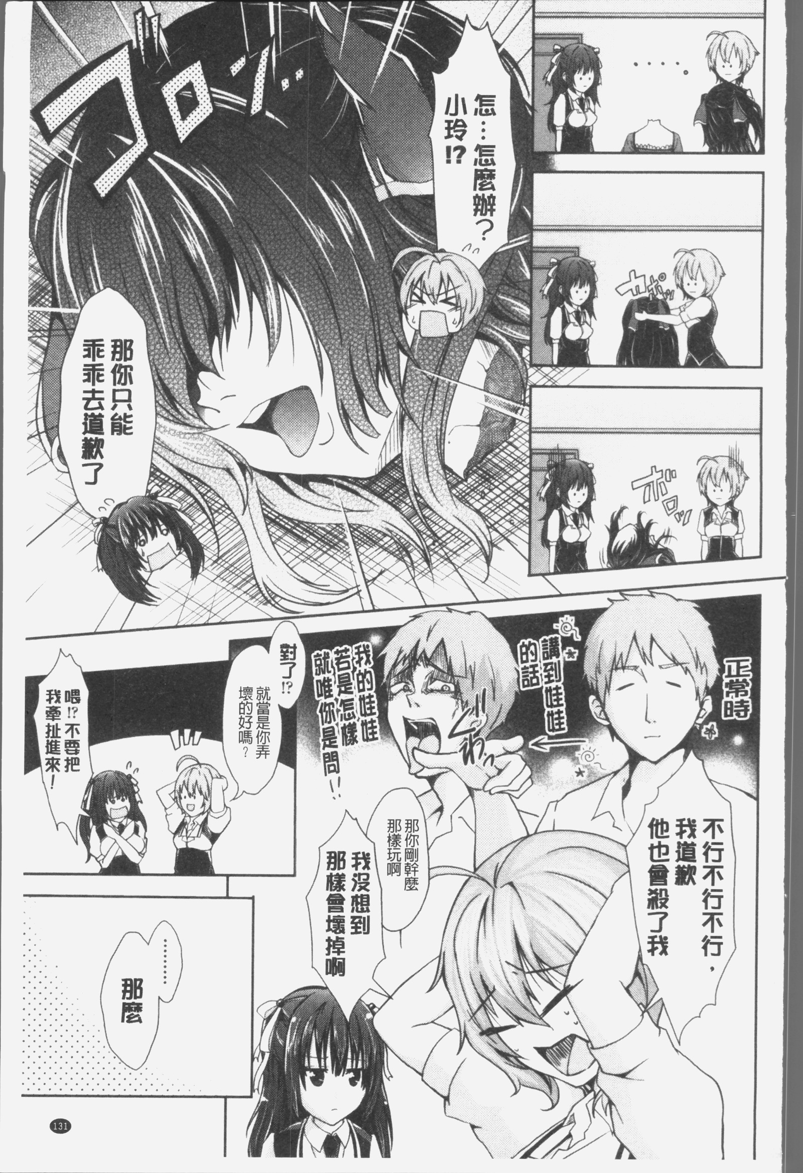 ミックスチェリー