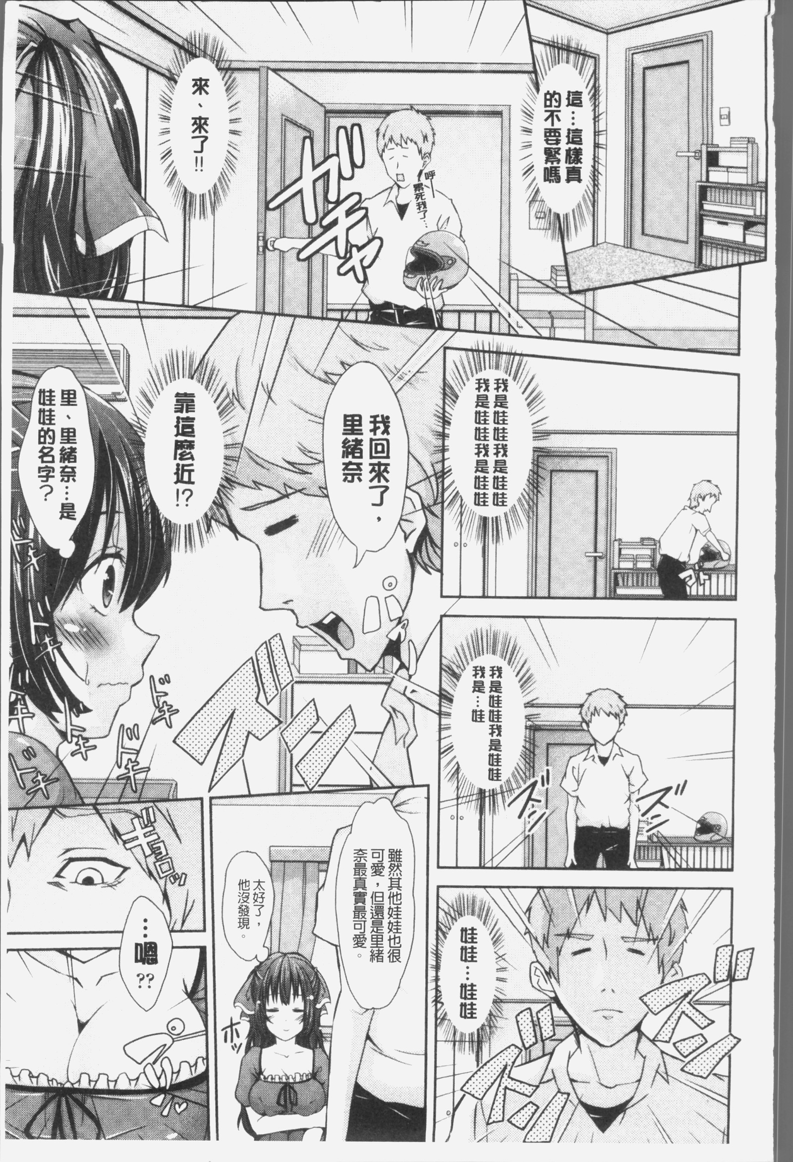 ミックスチェリー