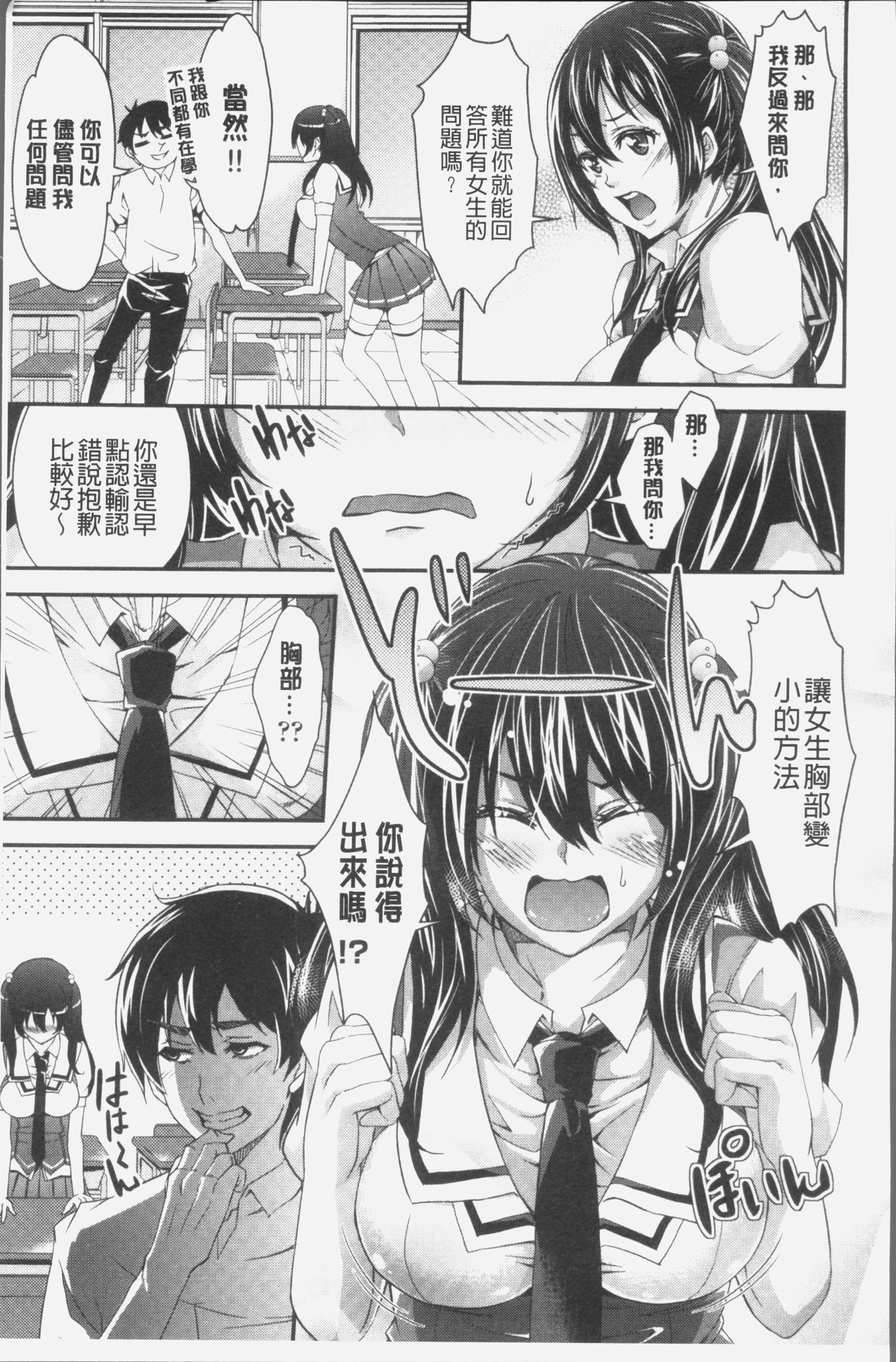 ミックスチェリー