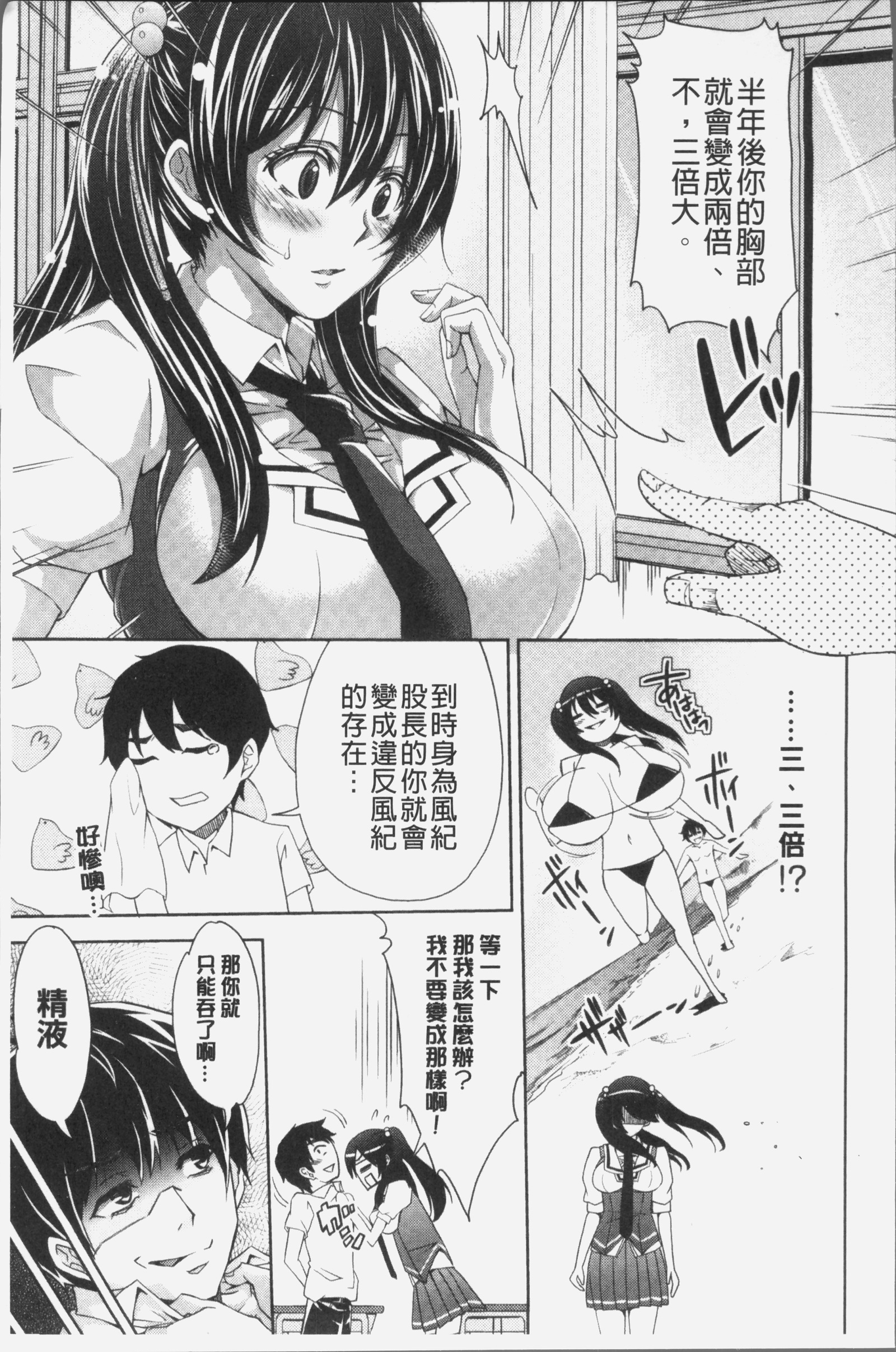 ミックスチェリー
