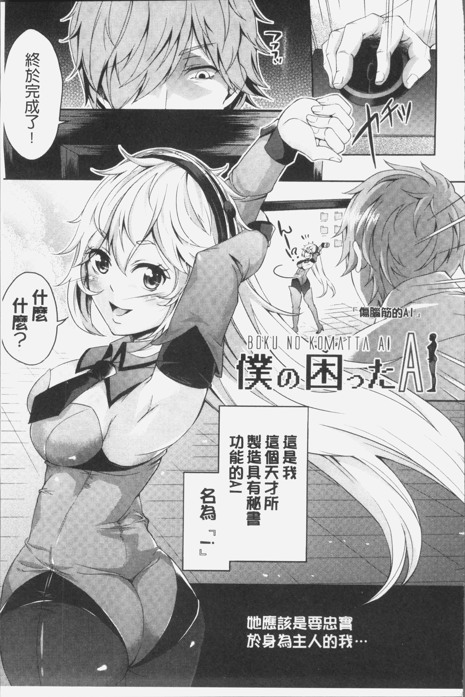 ミックスチェリー