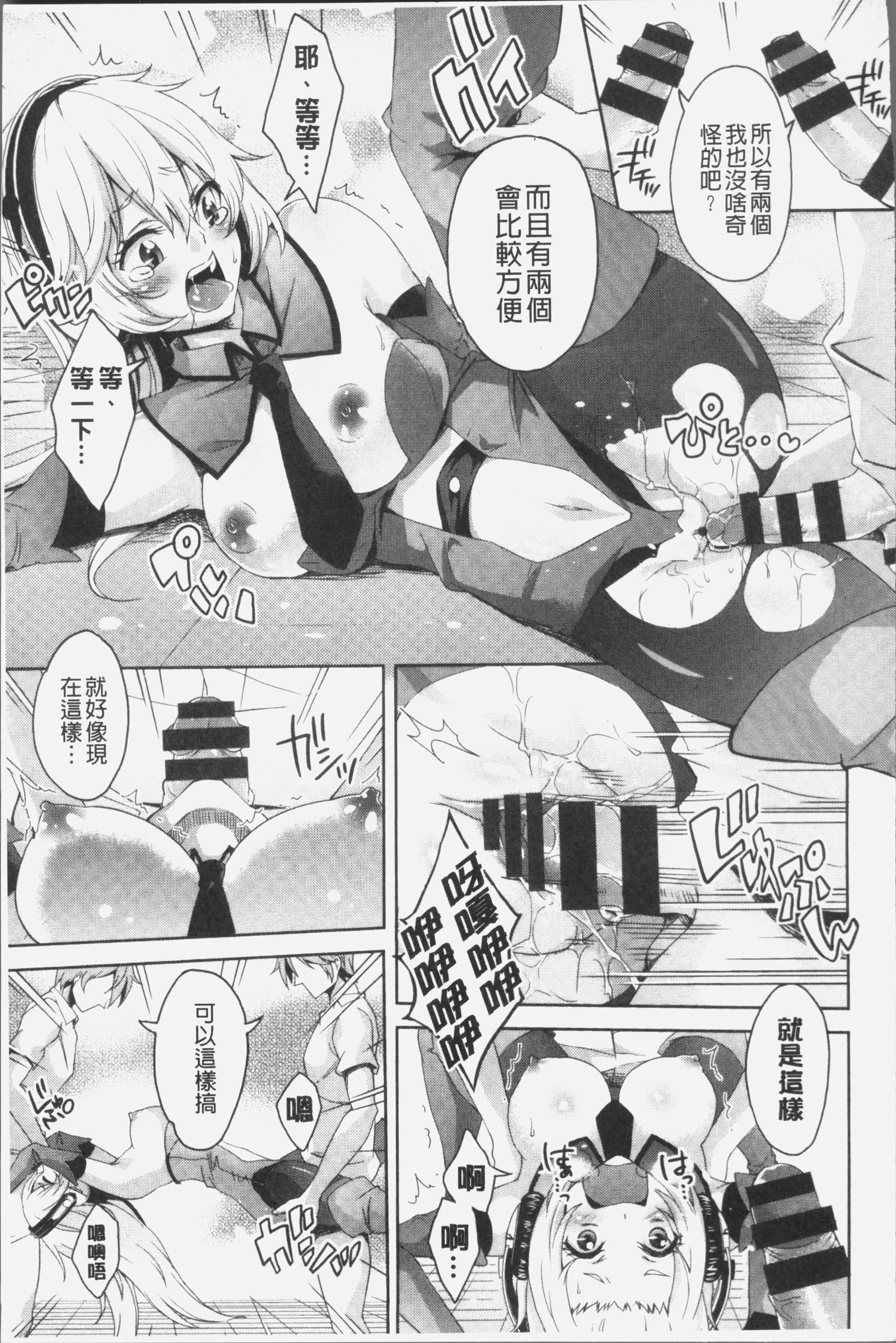 ミックスチェリー