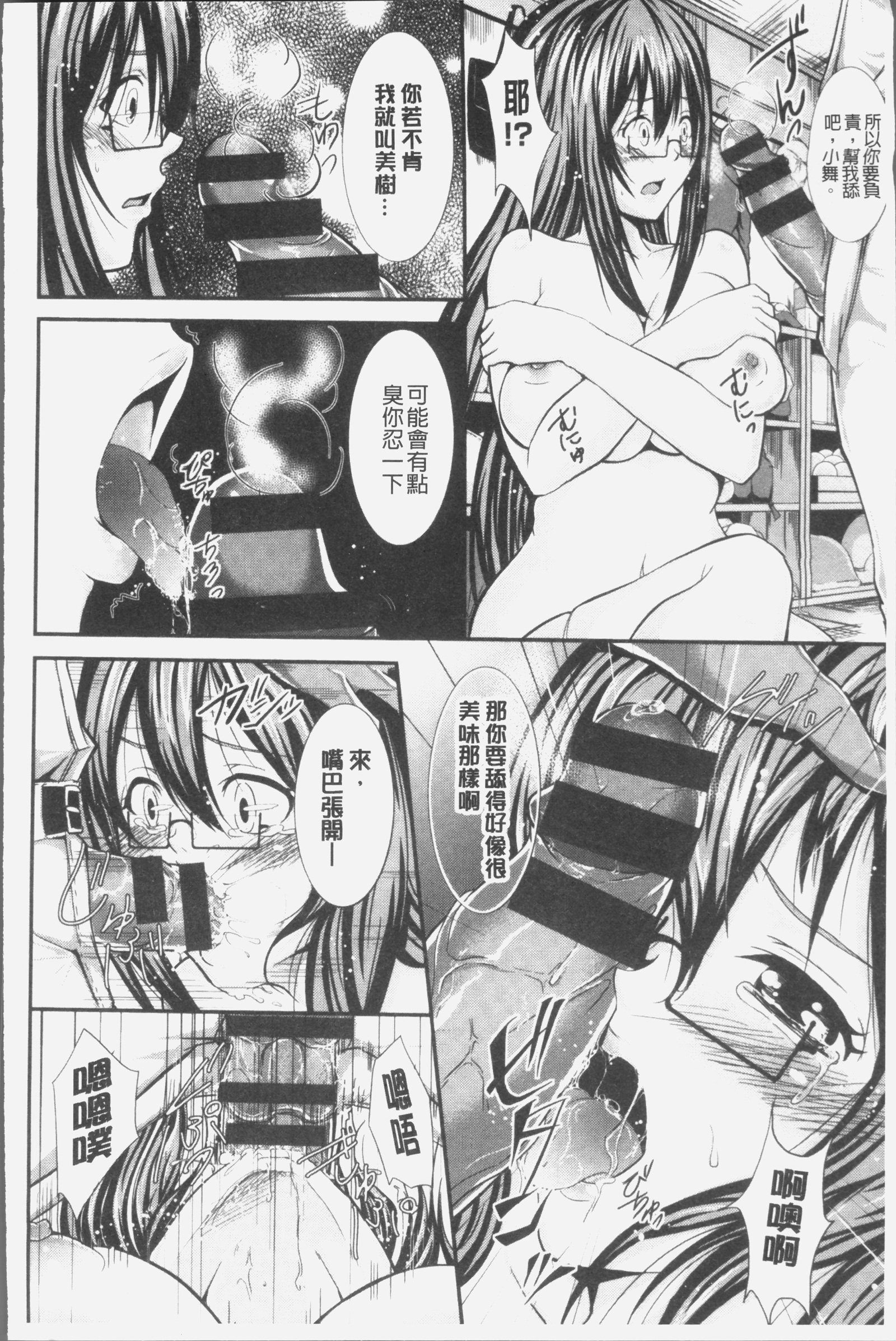 ミックスチェリー
