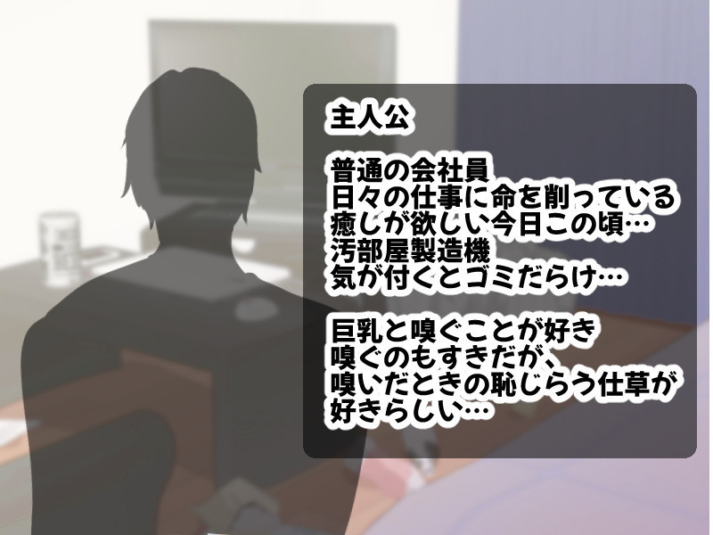 スクイーズ妻との軽薄な愛情のある匂いセックス