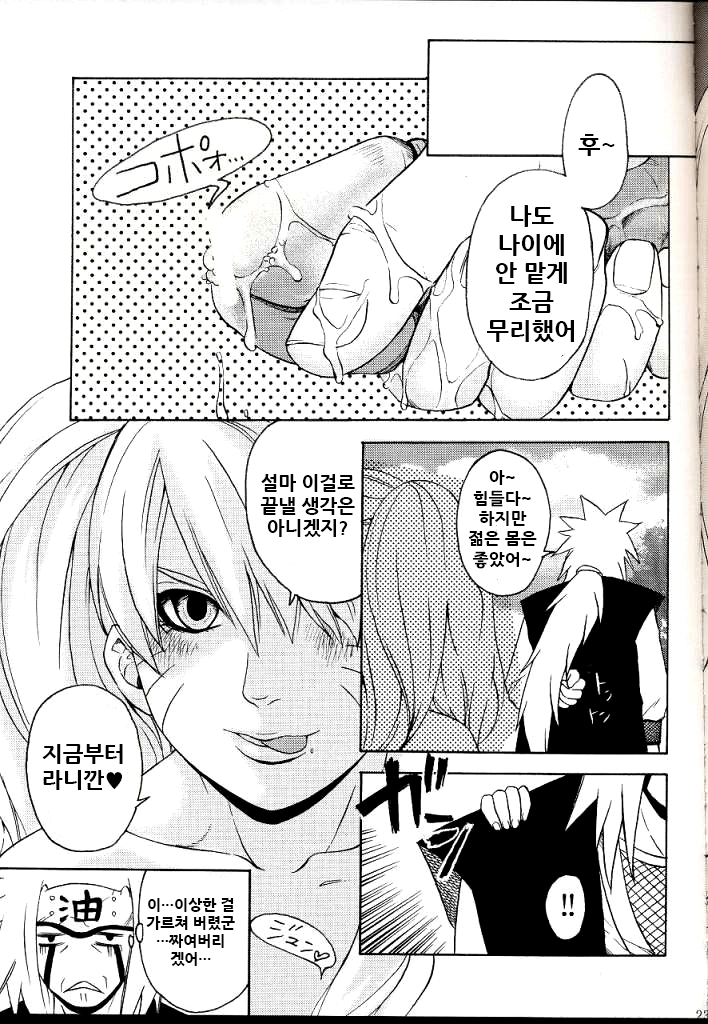 パペットパラダイス