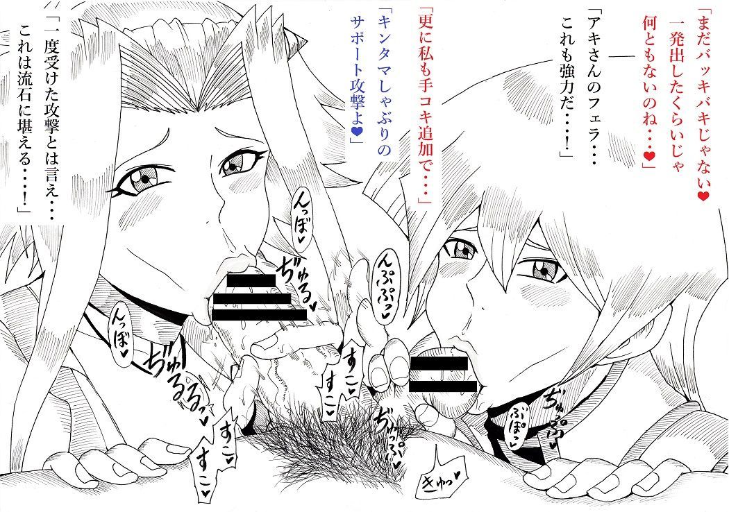 あすかとあきの闇のケトウ〜TURN 1〜