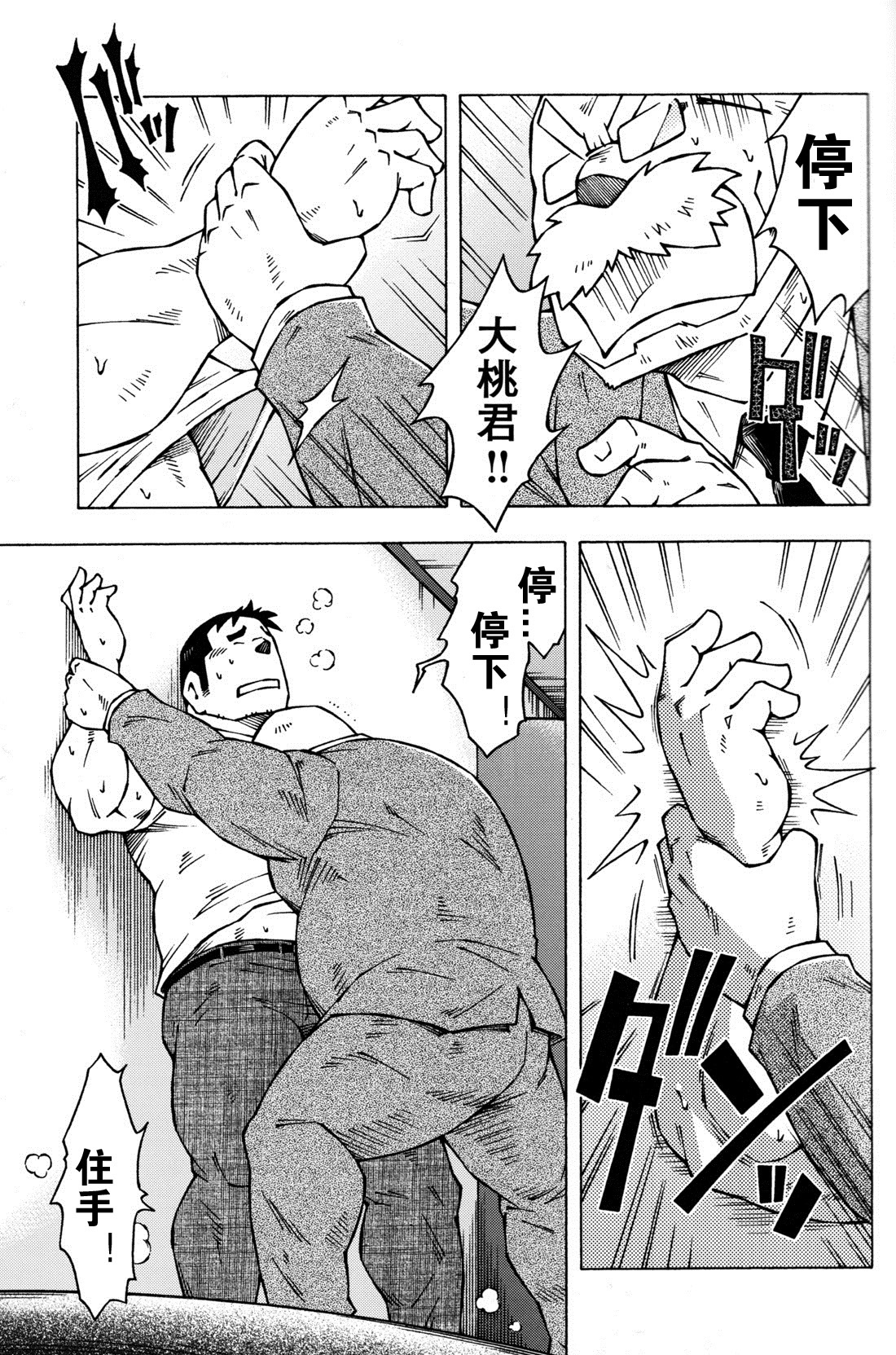 先生の所e