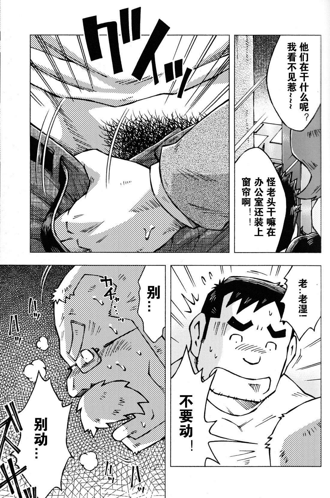先生の所e