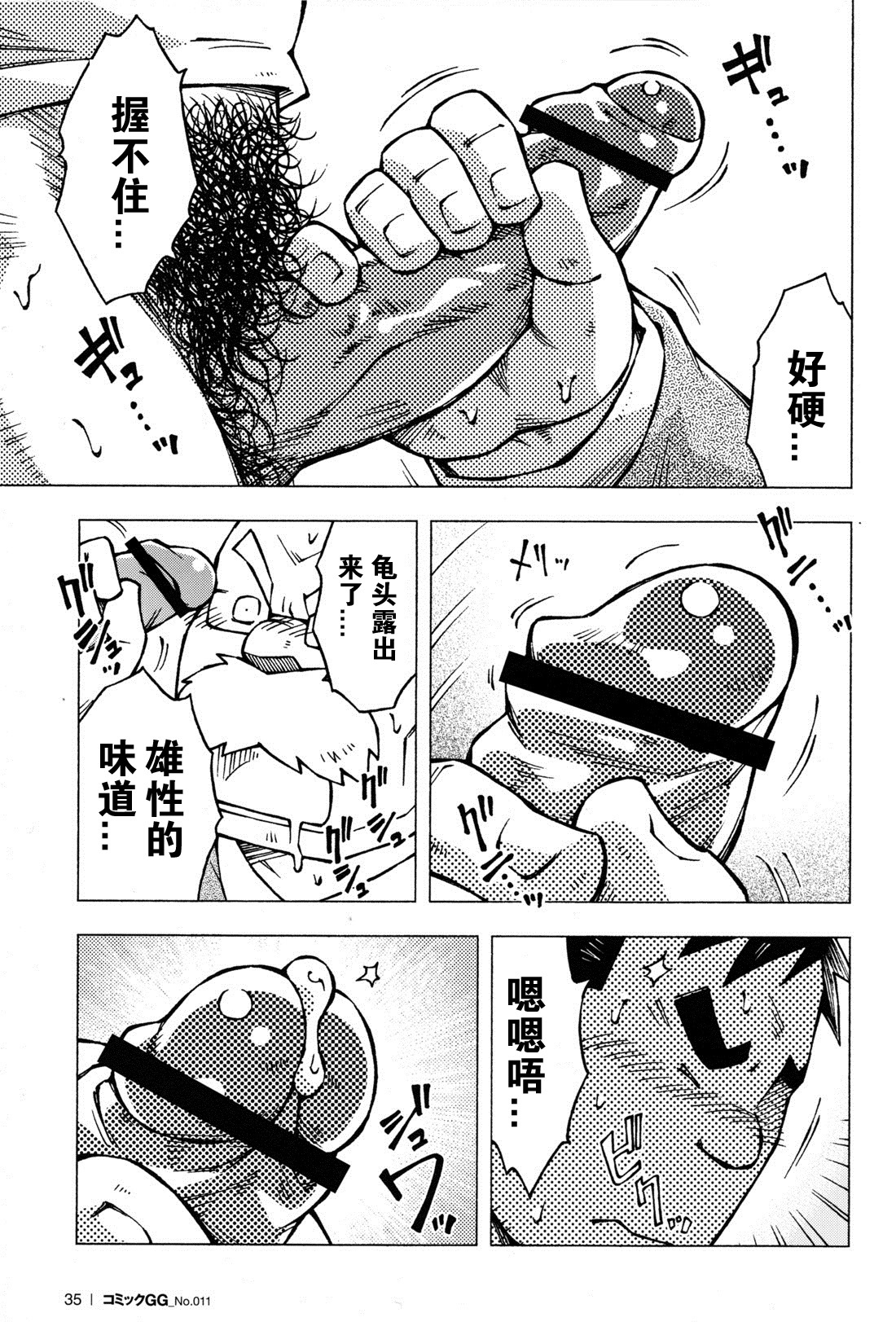 先生の所e