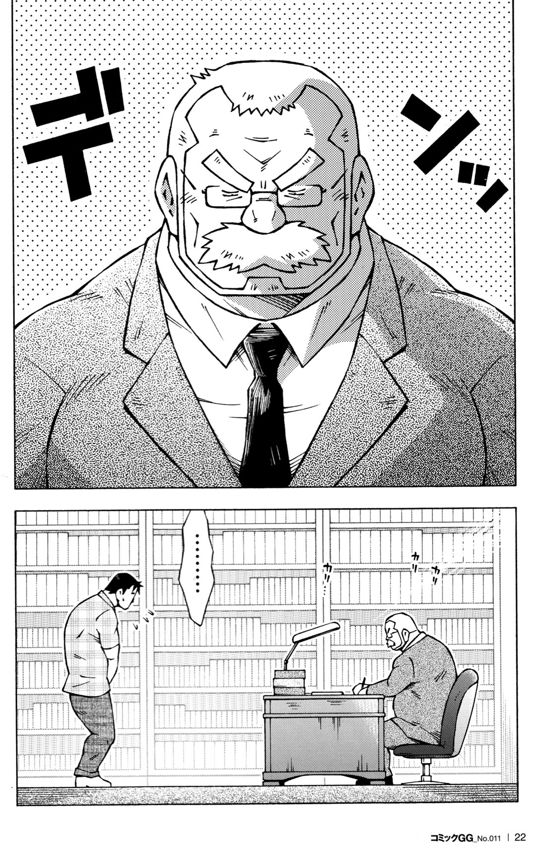 先生の所e