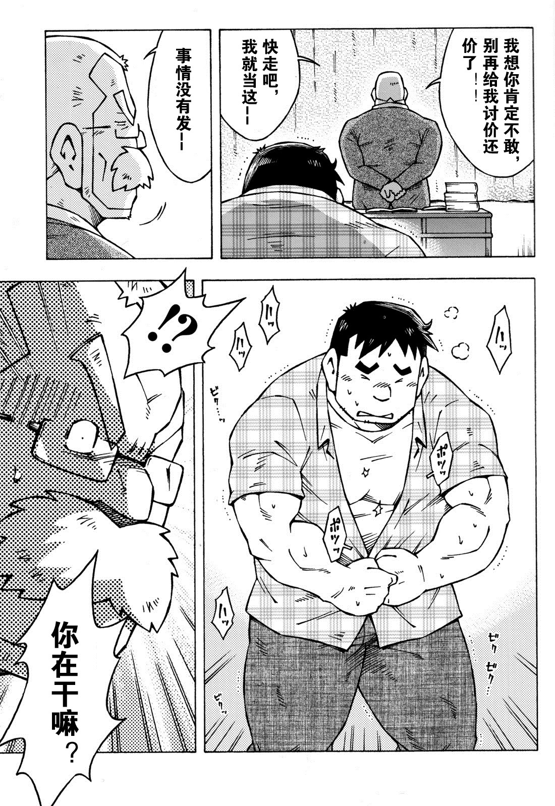 先生の所e