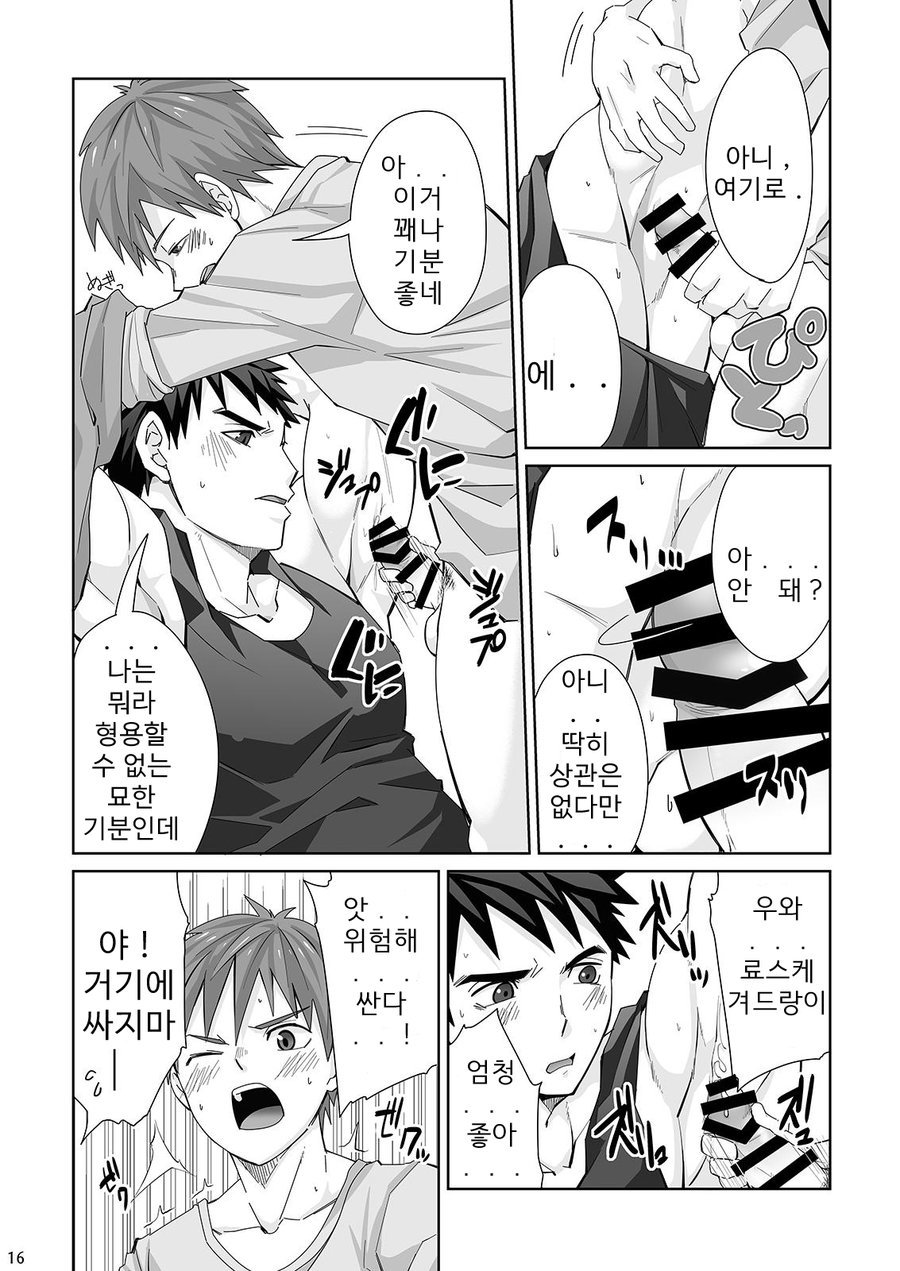ワキワキアイアイ。