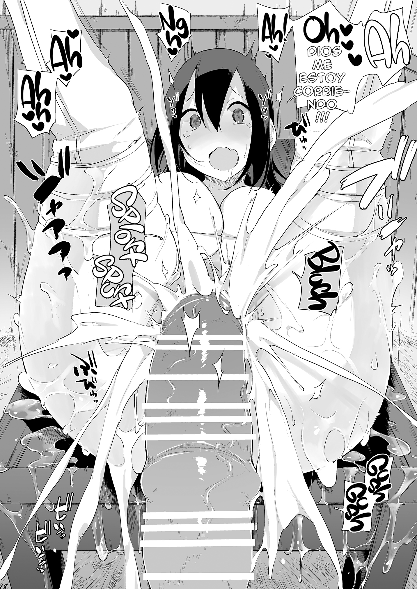 玄奘ちゃんとうま4 |三蔵ちゃんと馬4